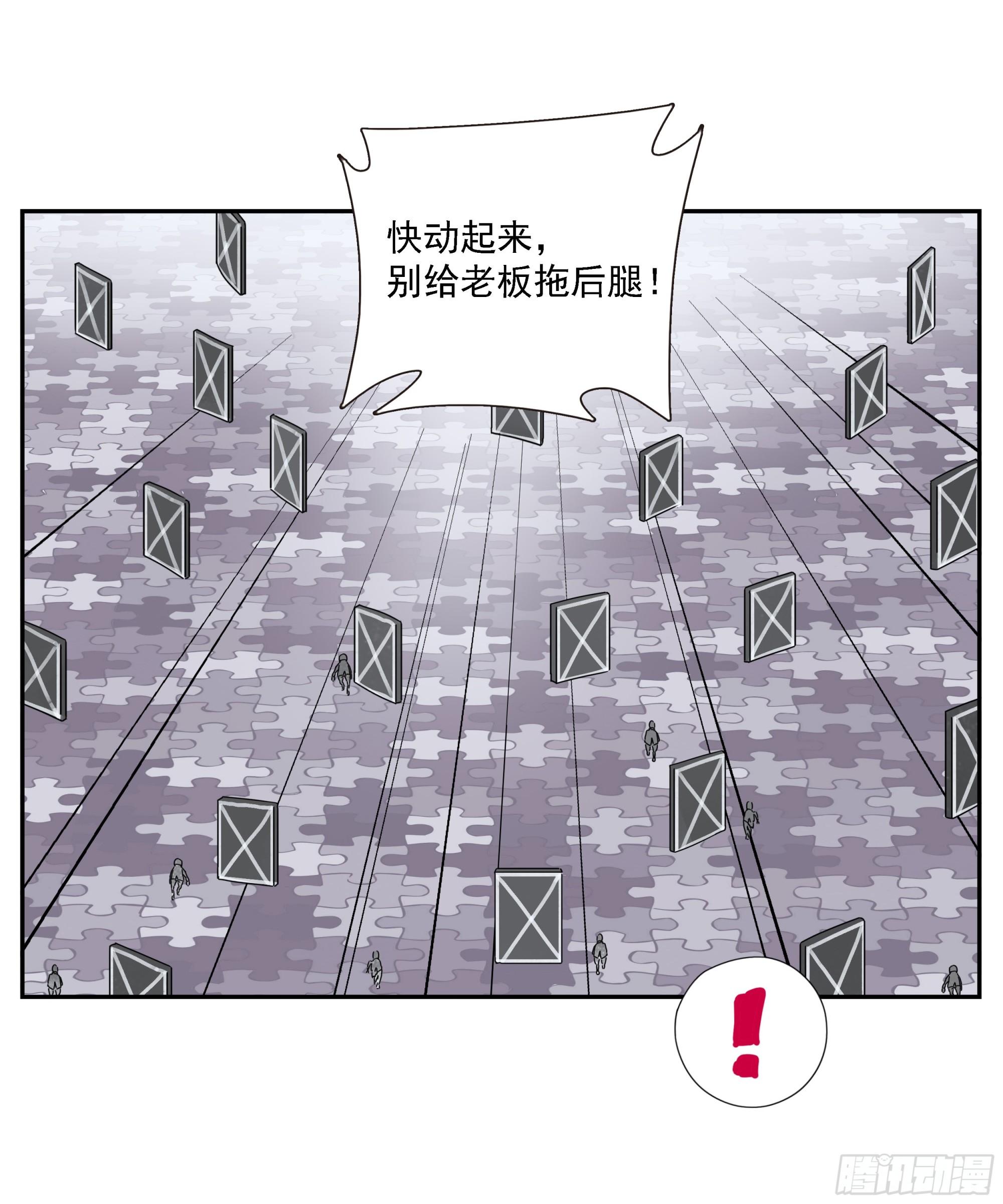 第50话&ldquo;大辩论场&rdquo;-第51话