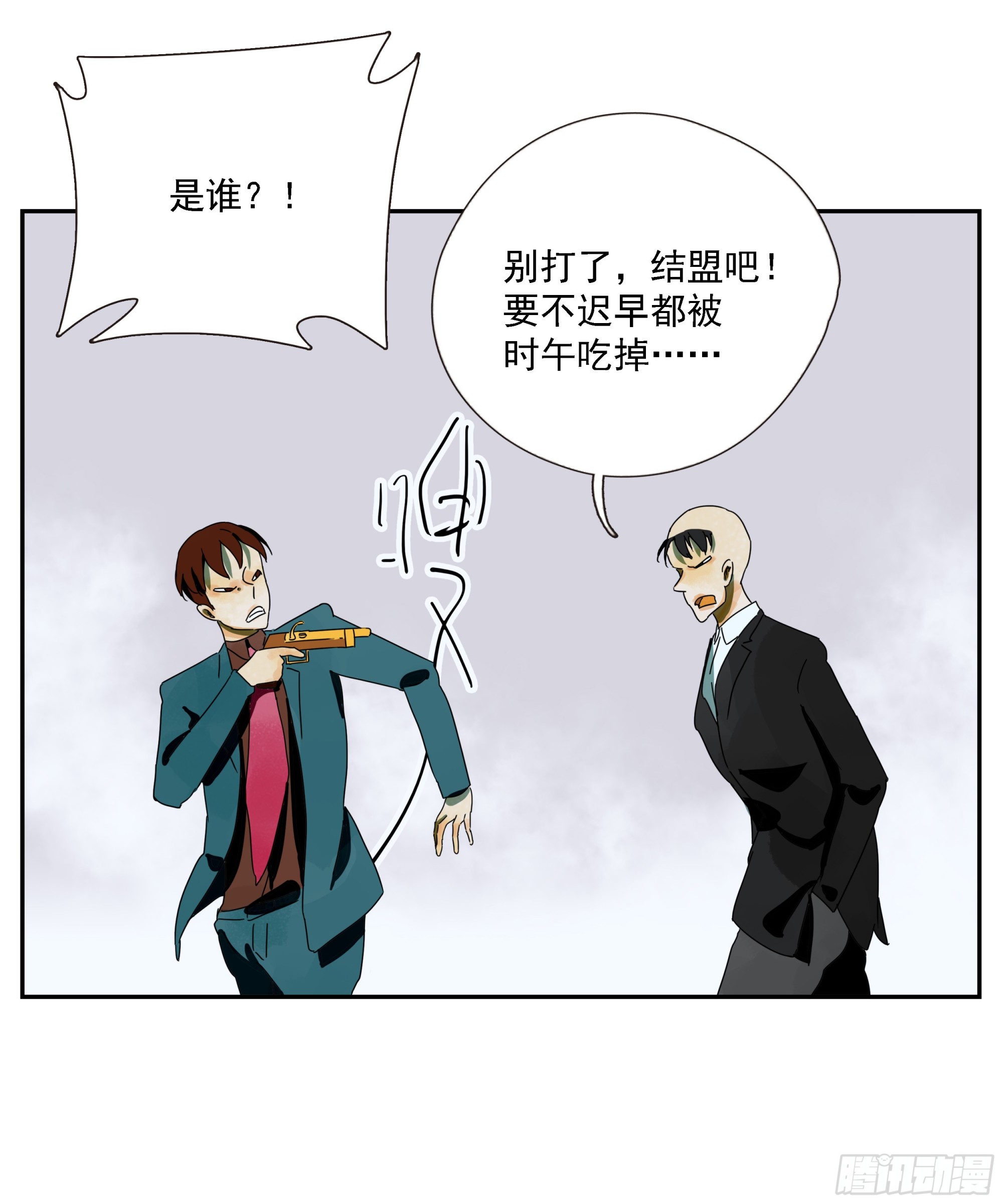 第50话&ldquo;大辩论场&rdquo;-第51话