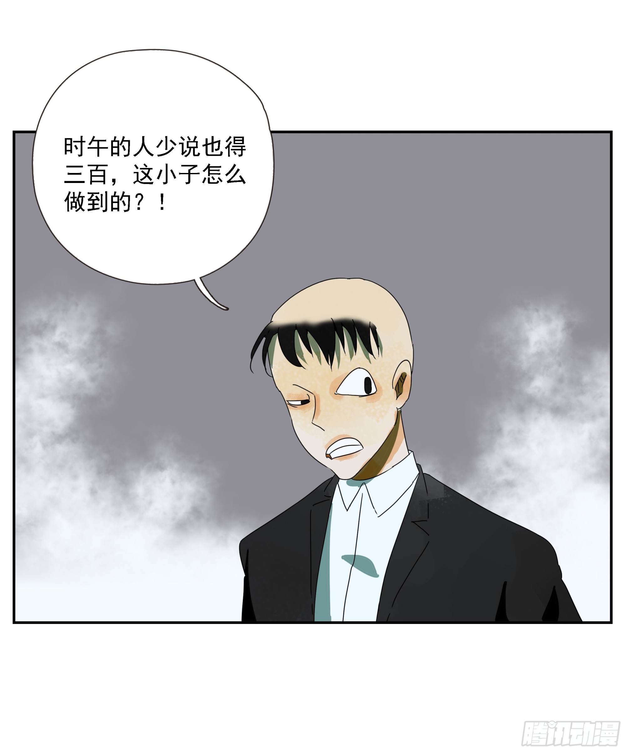 第50话&ldquo;大辩论场&rdquo;-第51话