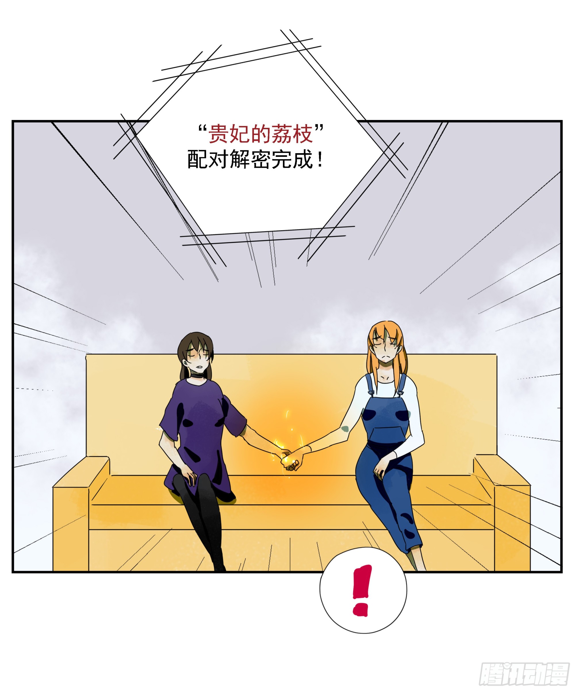 第50话&ldquo;大辩论场&rdquo;-第51话