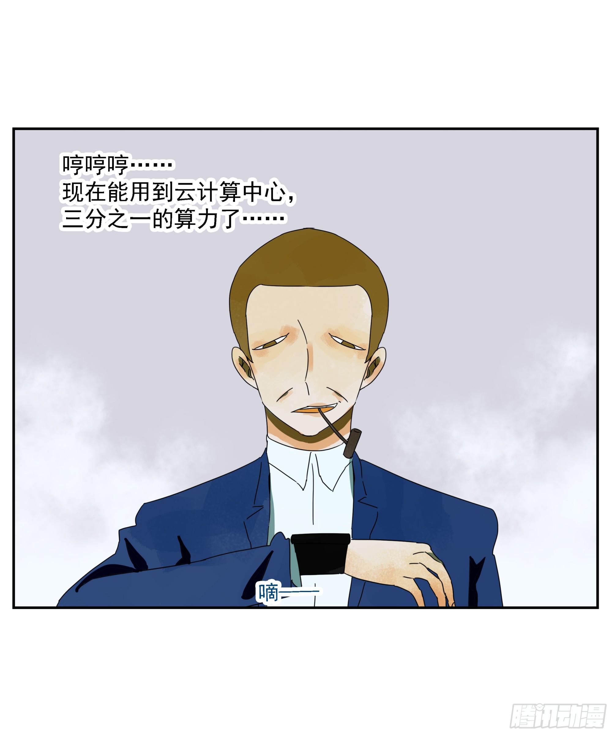第50话&ldquo;大辩论场&rdquo;-第51话