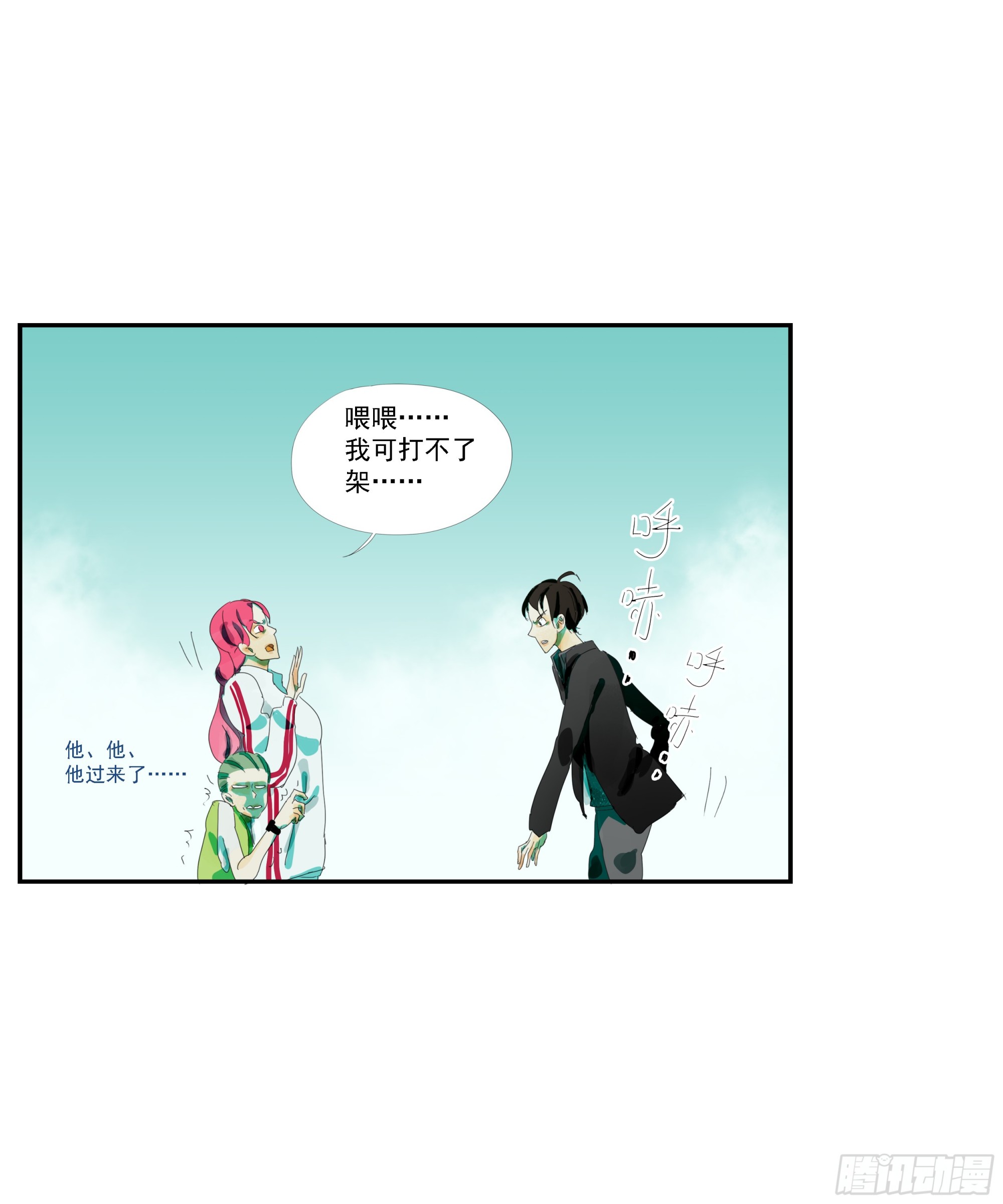 第6话-第7话