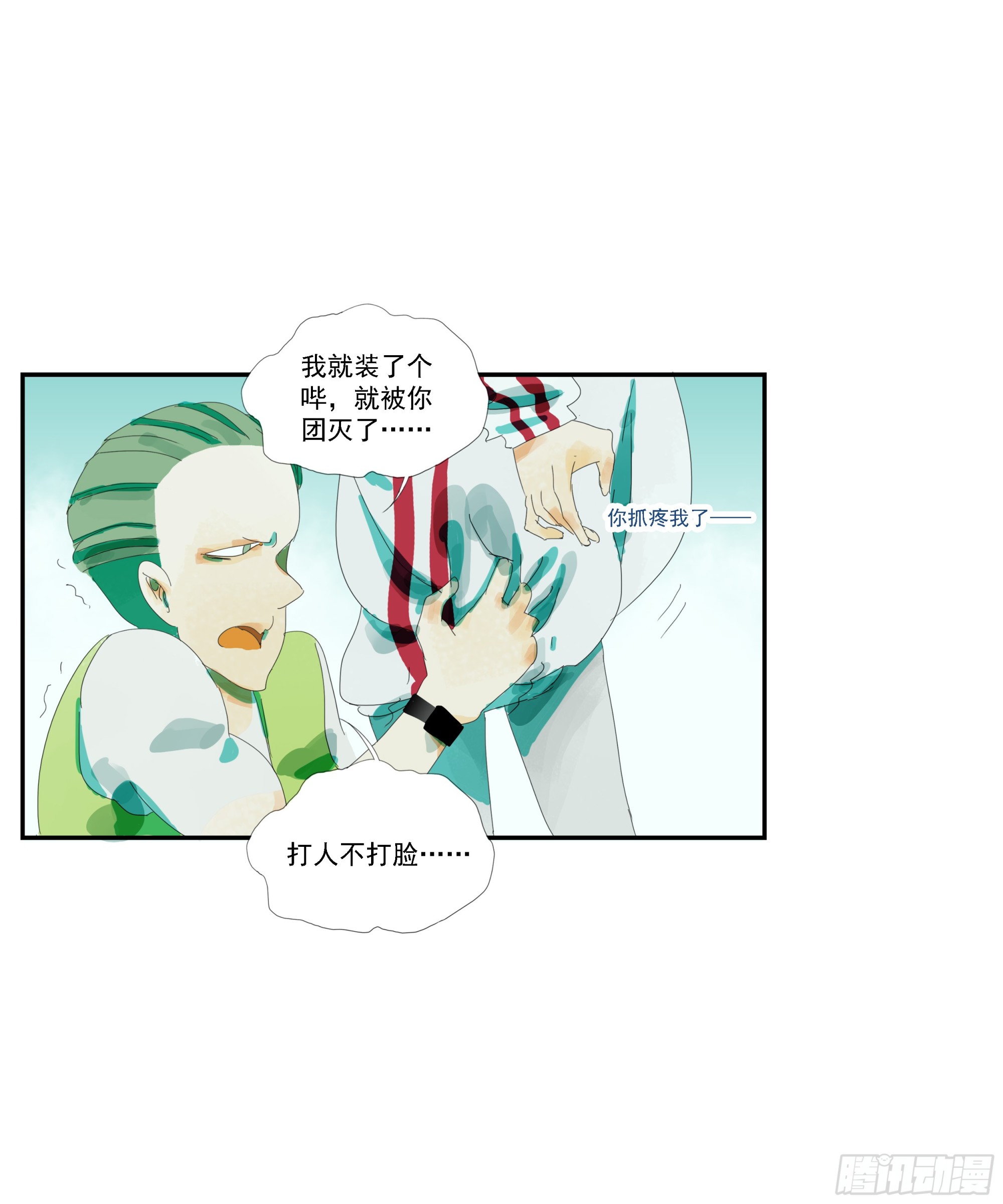 第6话-第7话