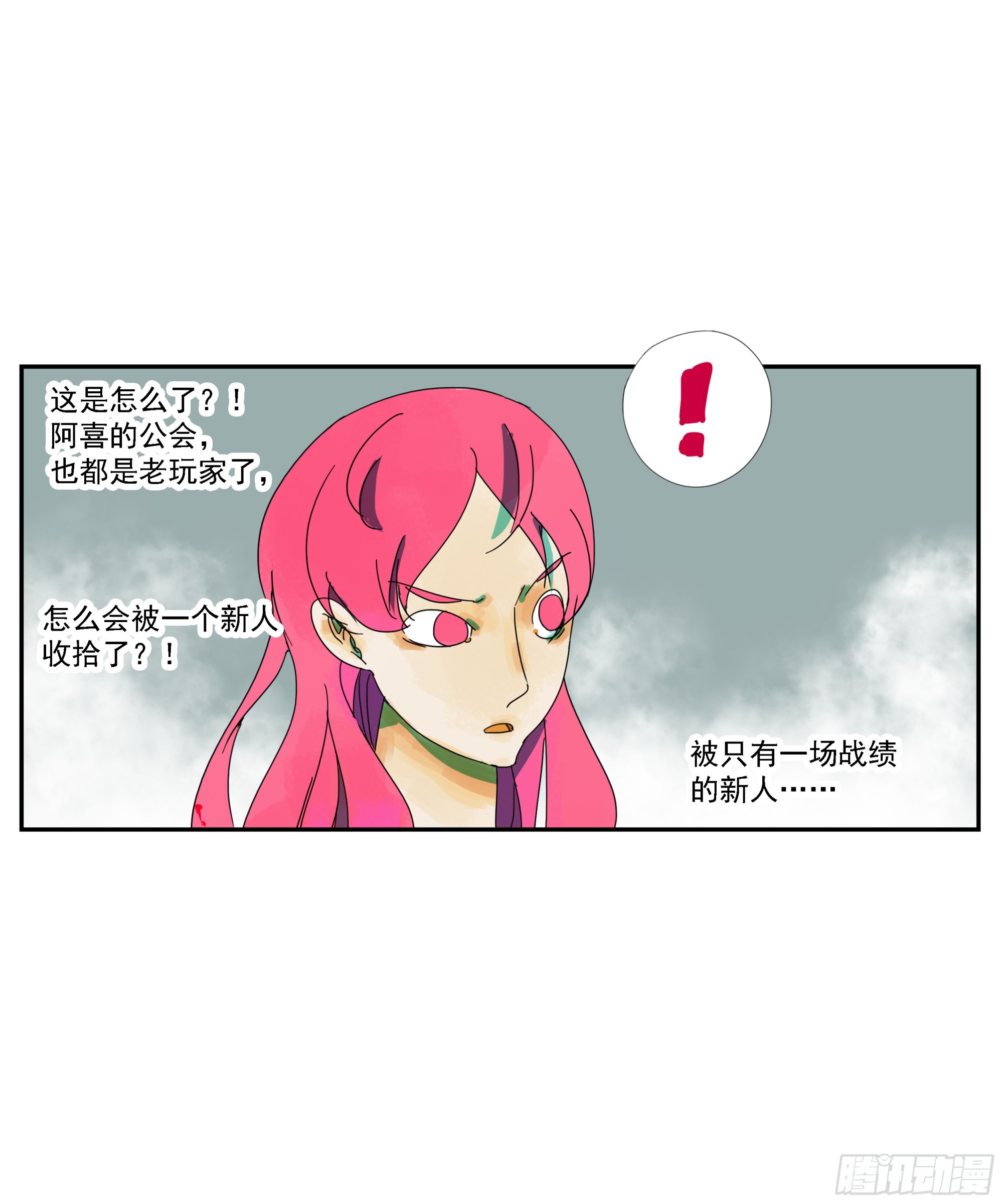 第6话-第7话