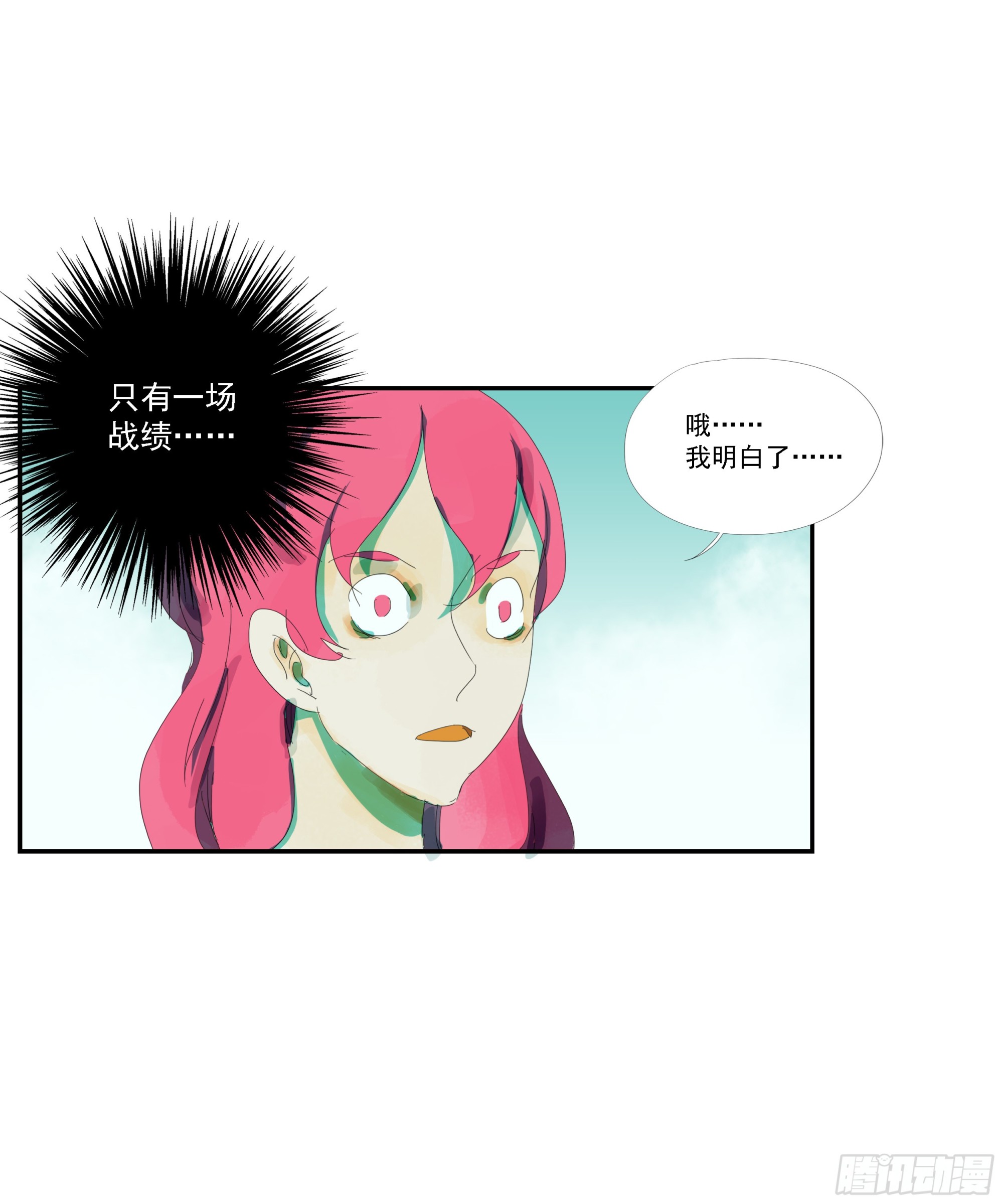 第6话-第7话