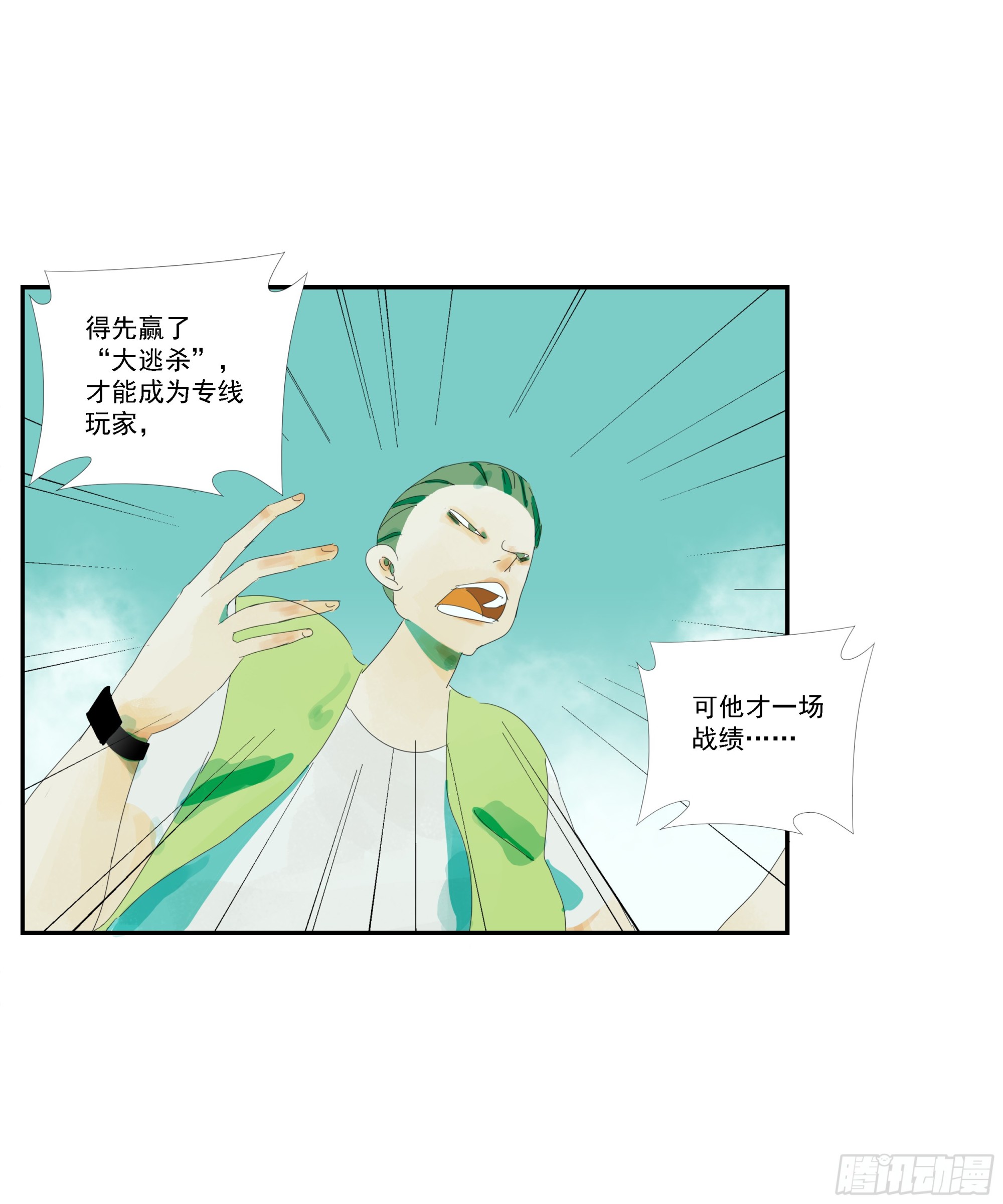 第6话-第7话