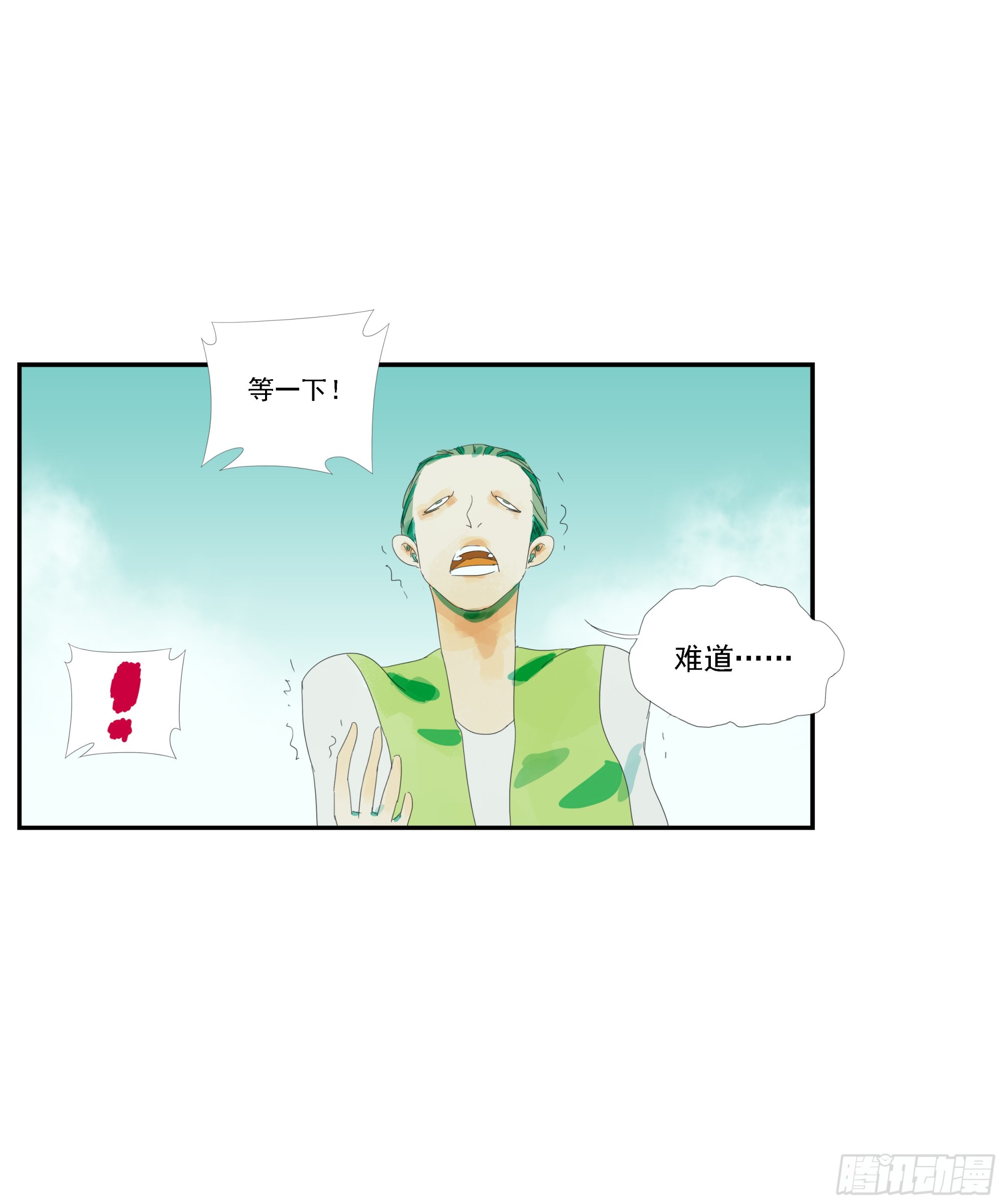 第6话-第7话