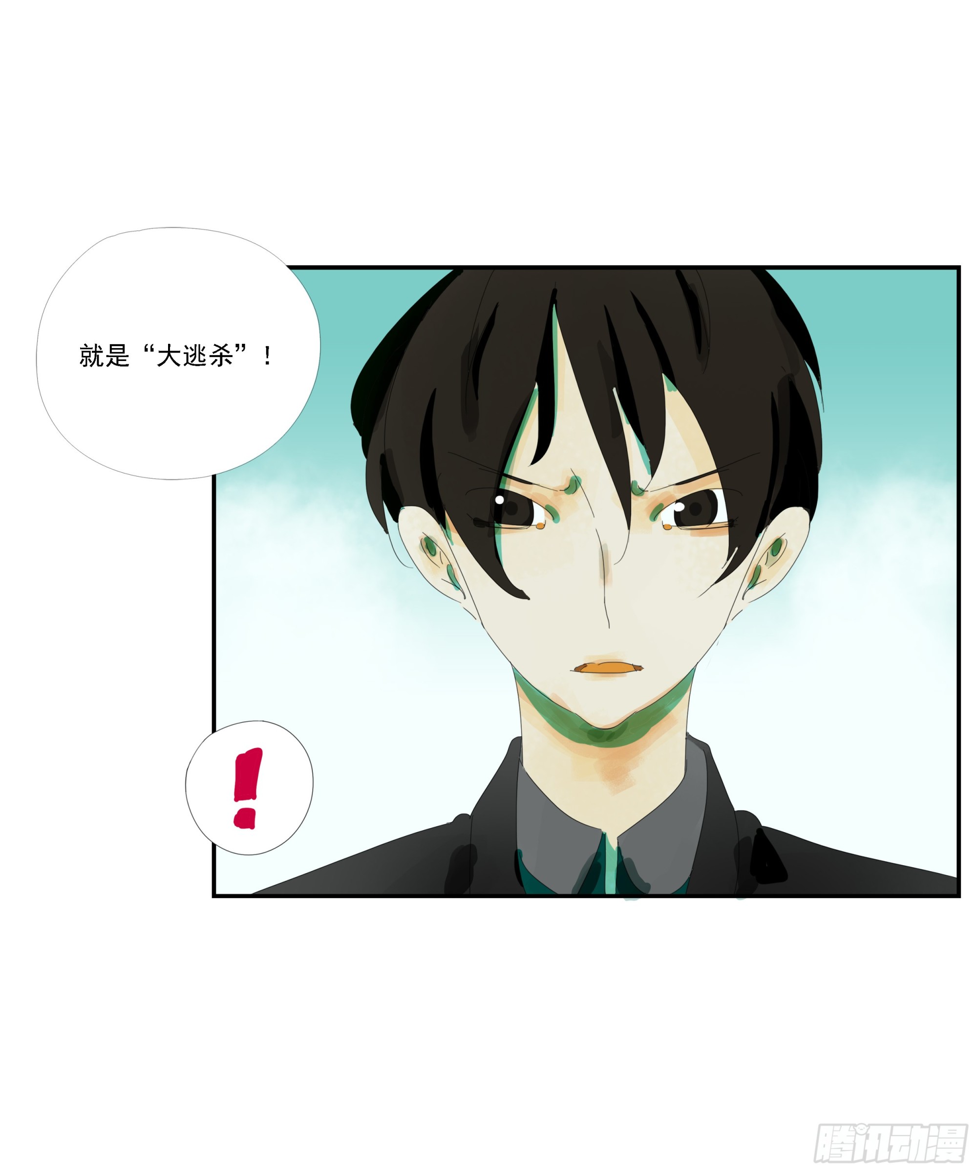 第6话-第7话