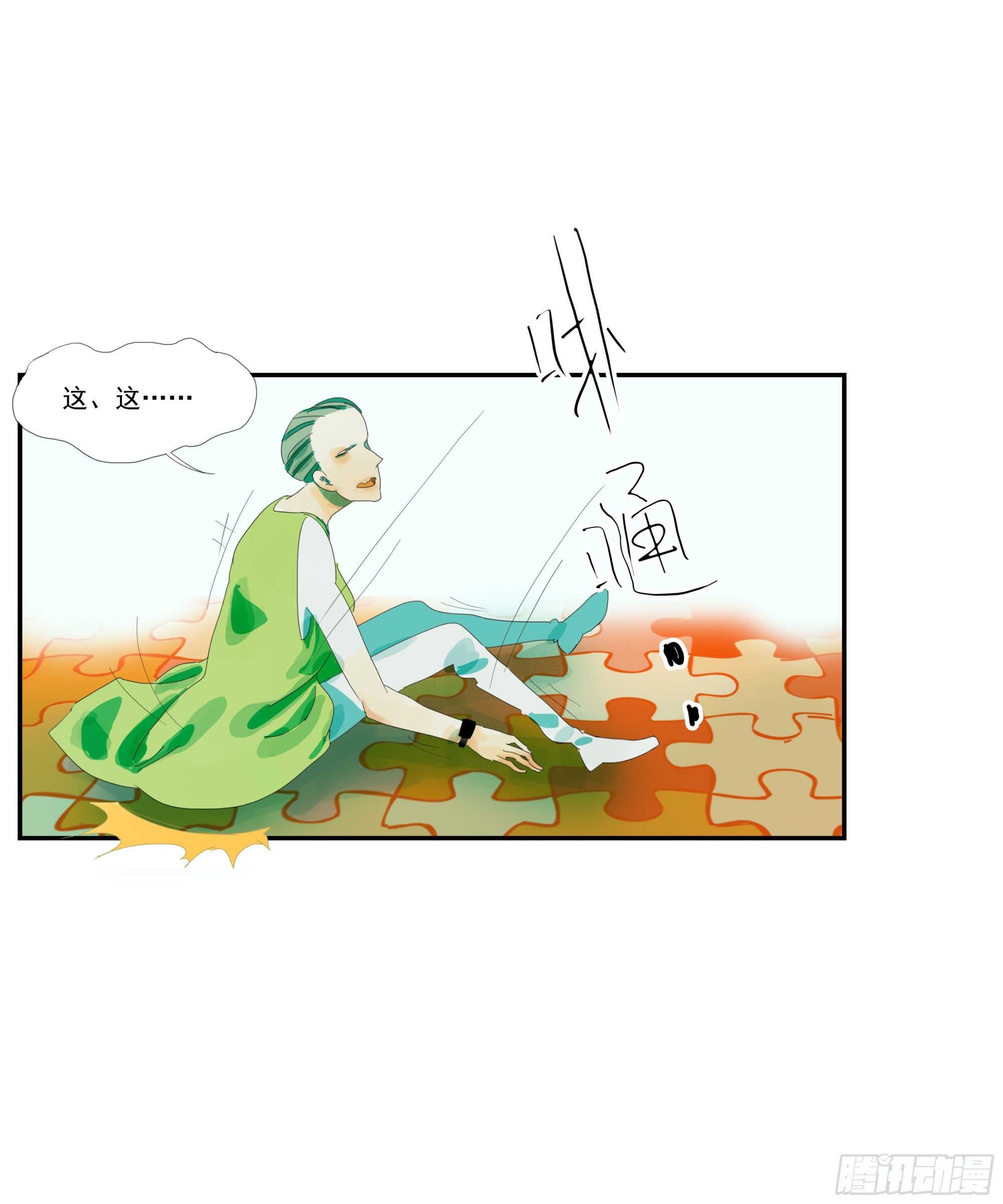 第6话-第7话