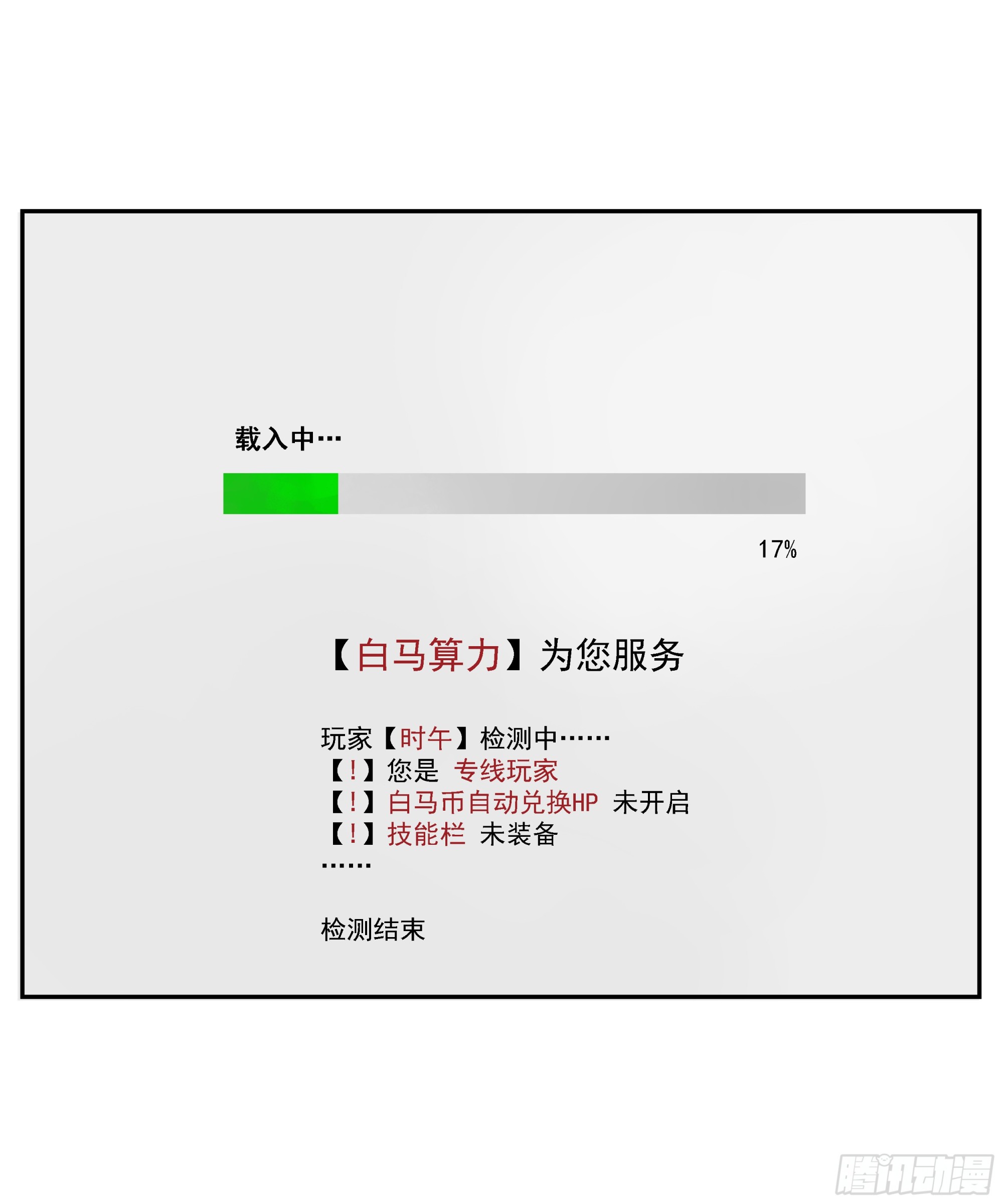 第8话-第9话
