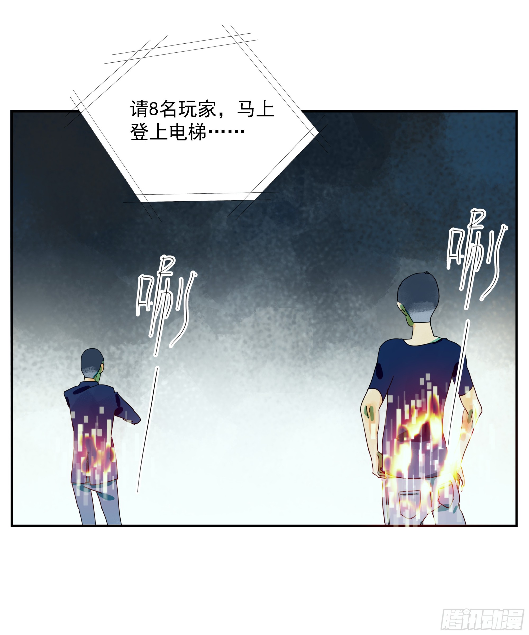 第8话-第9话