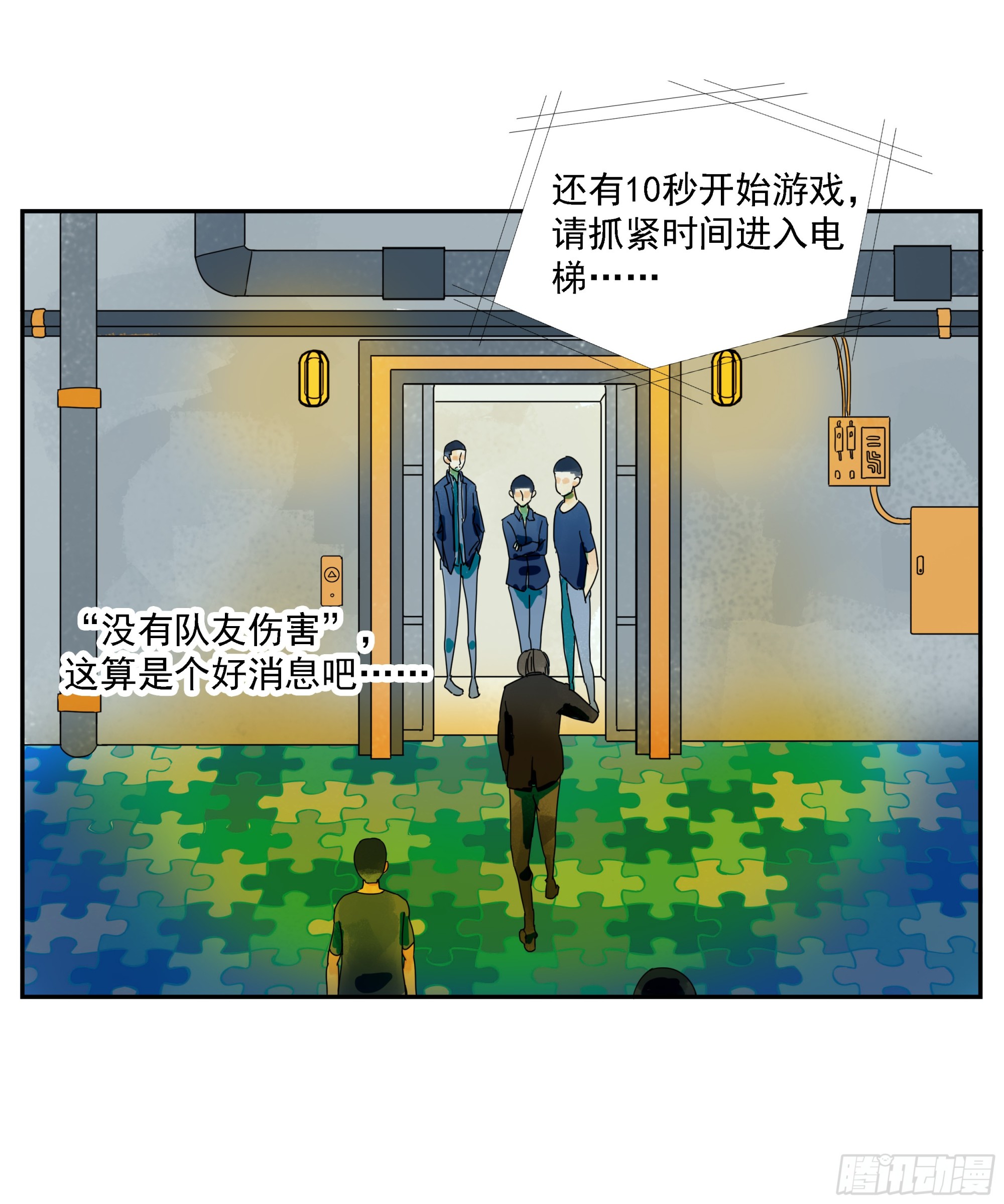 第8话-第9话