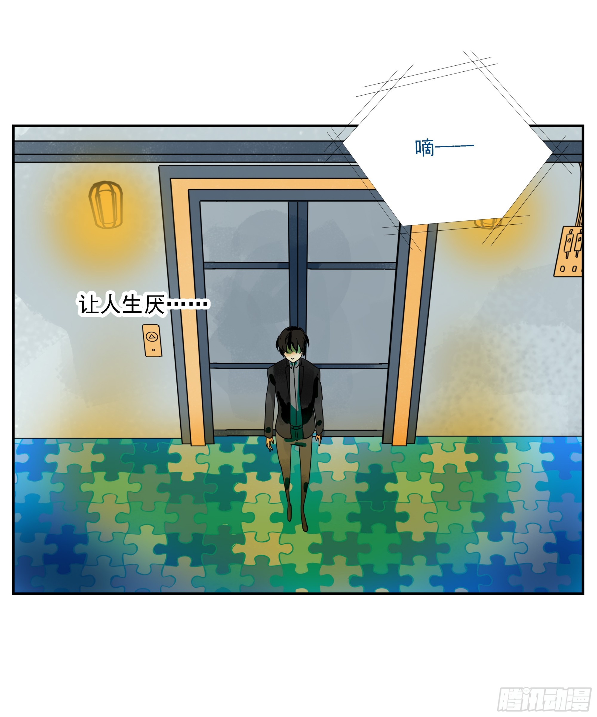 第8话-第9话