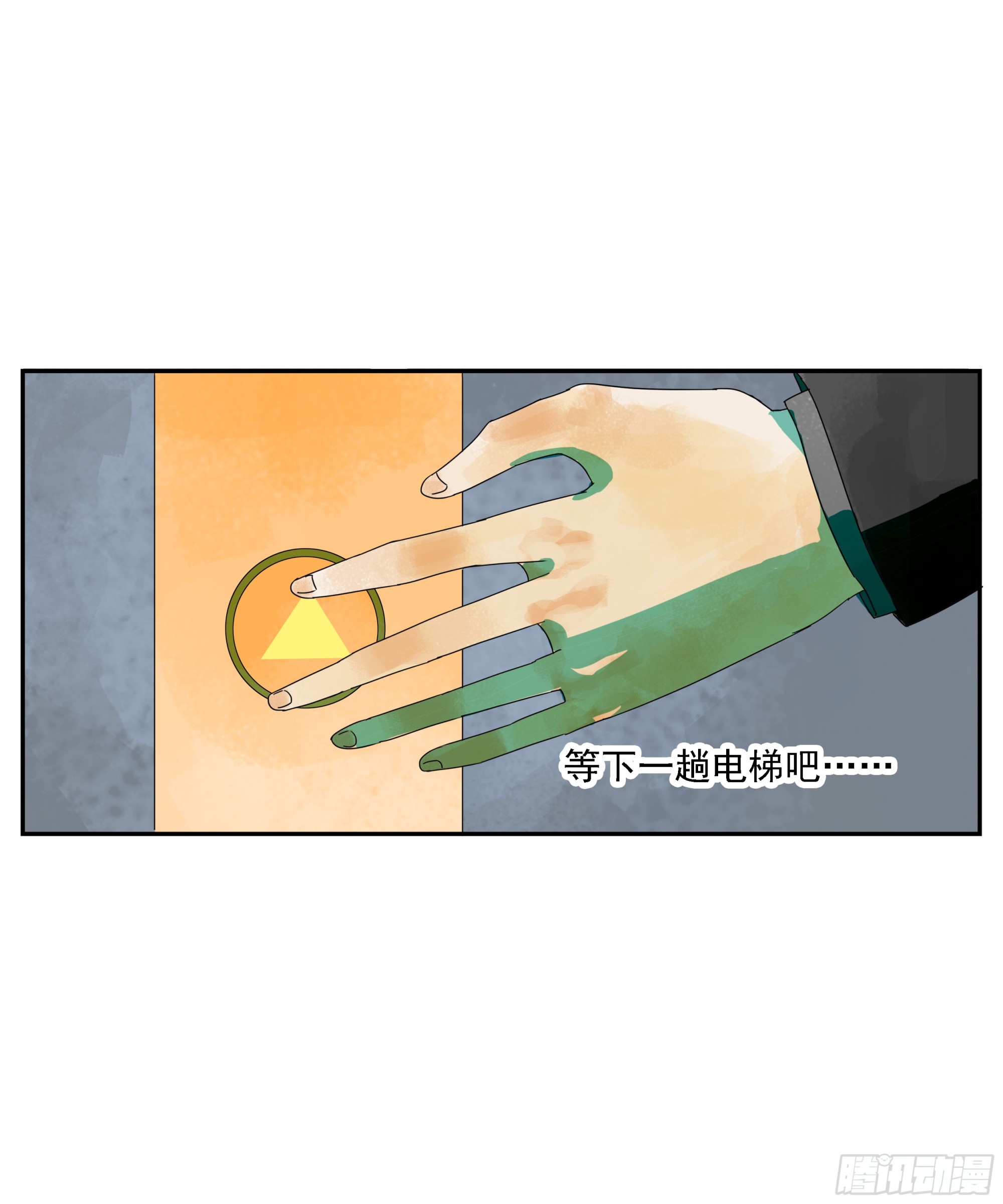 第8话-第9话