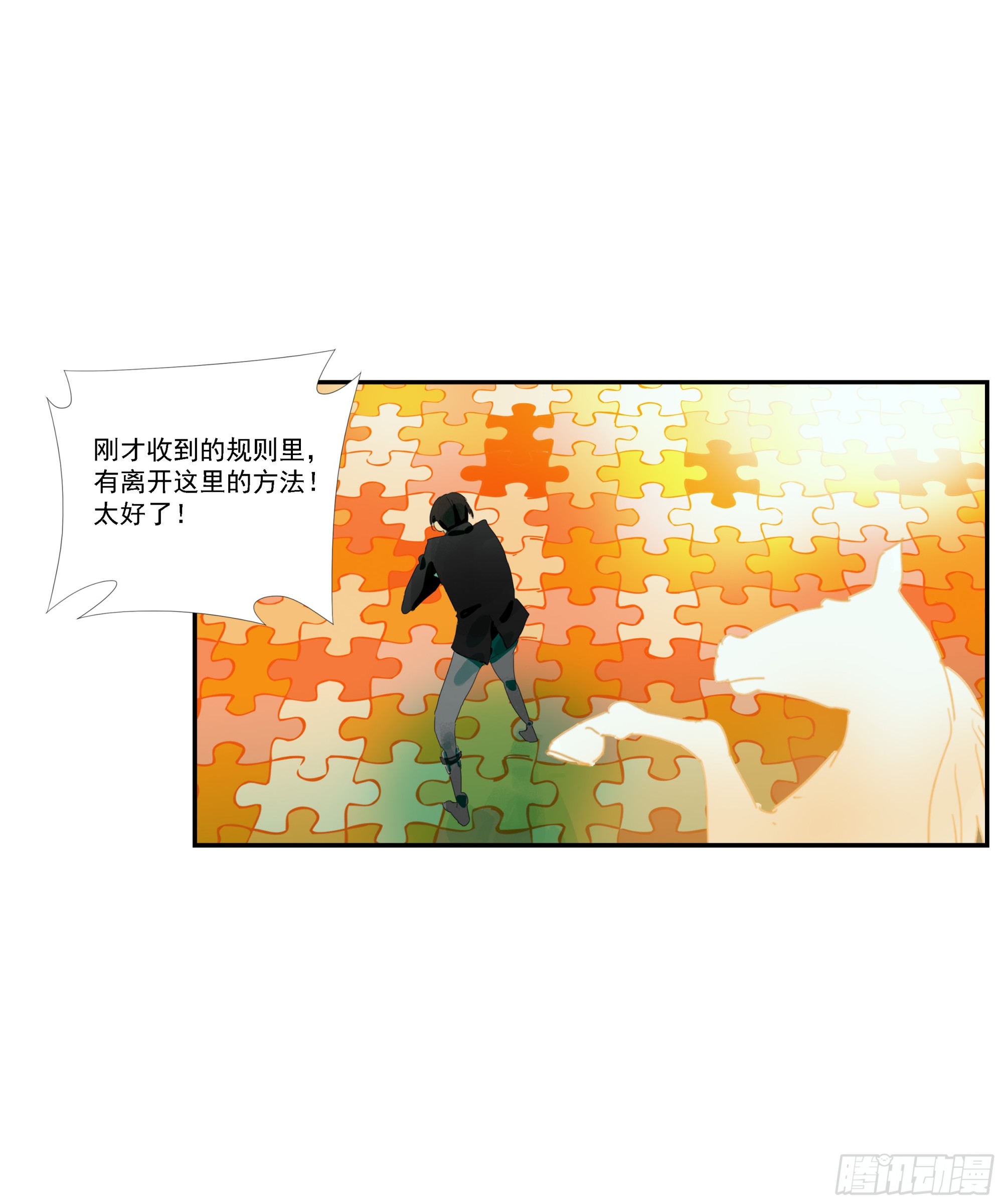 第8话-第9话