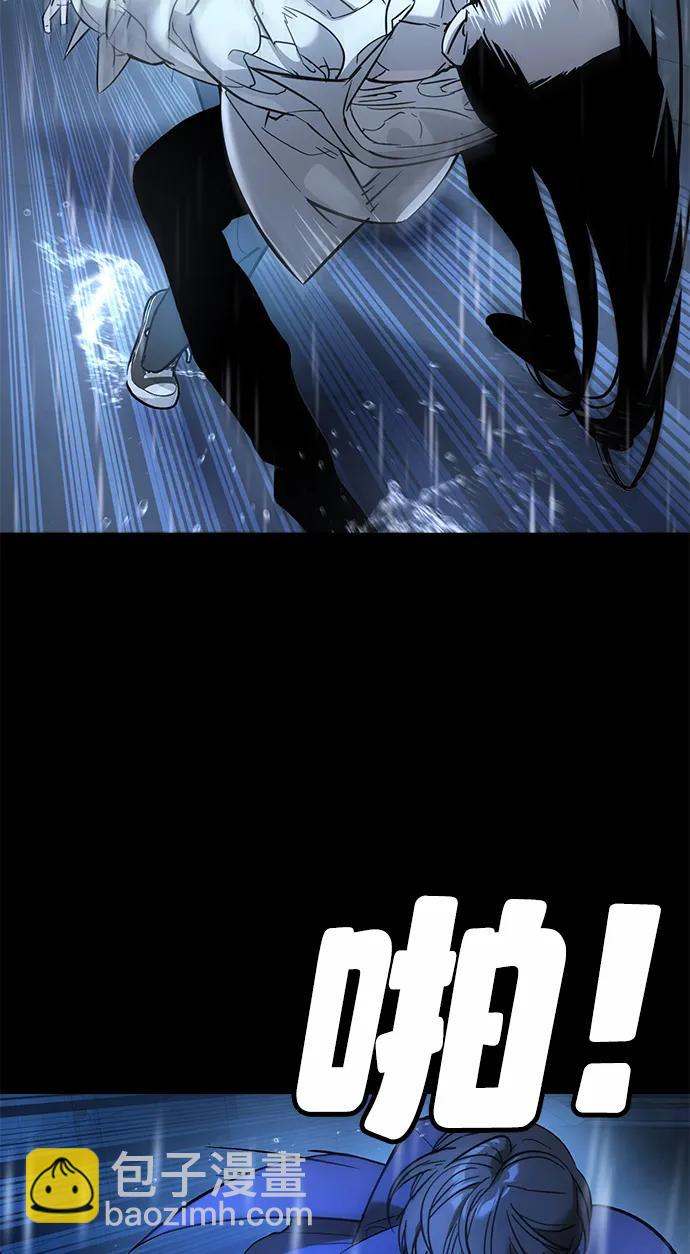 🍲转学生制霸校园 第11话 第41页
