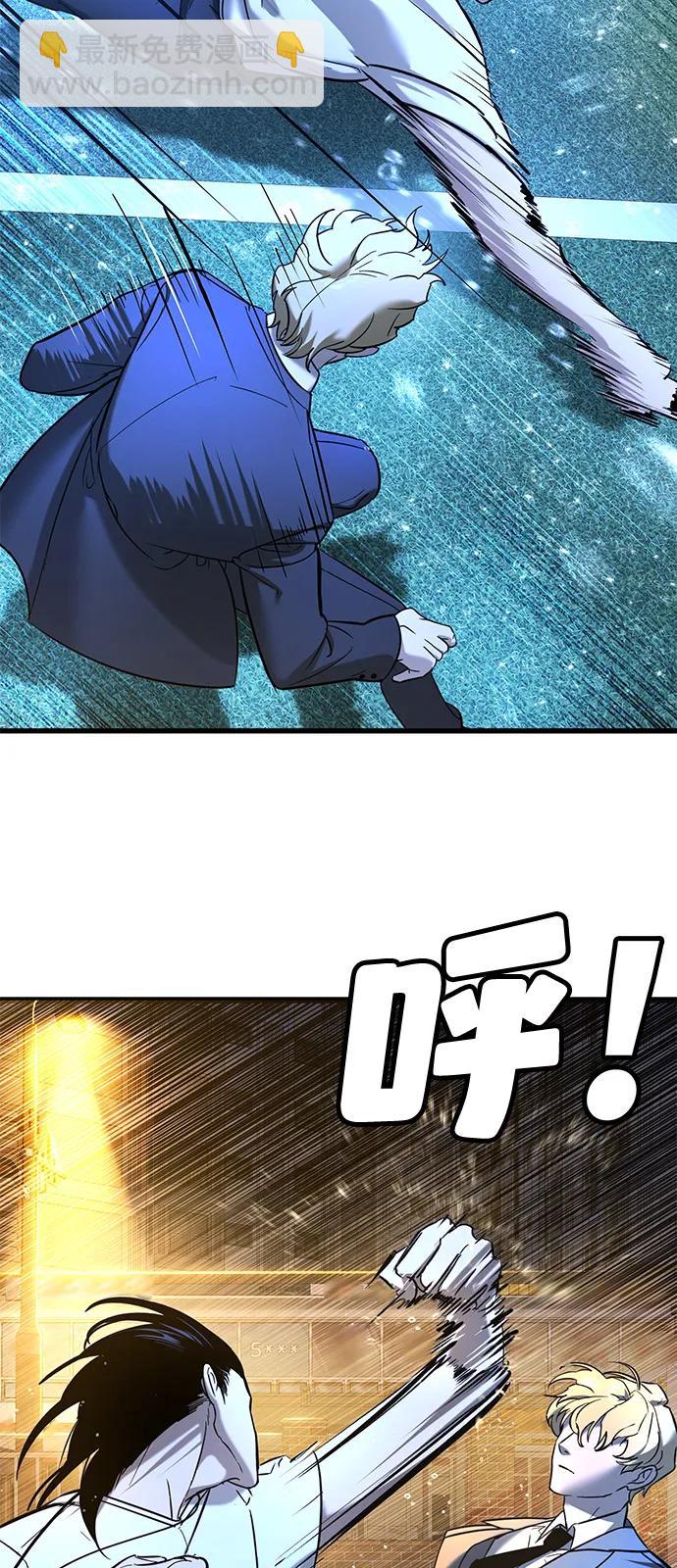🍲转学生制霸校园 第21话 第18页