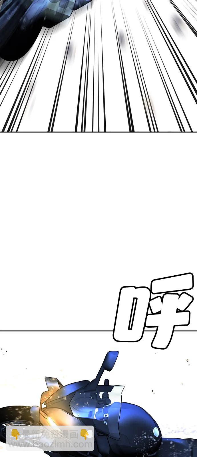 🍲转学生制霸校园 第21话 第3页