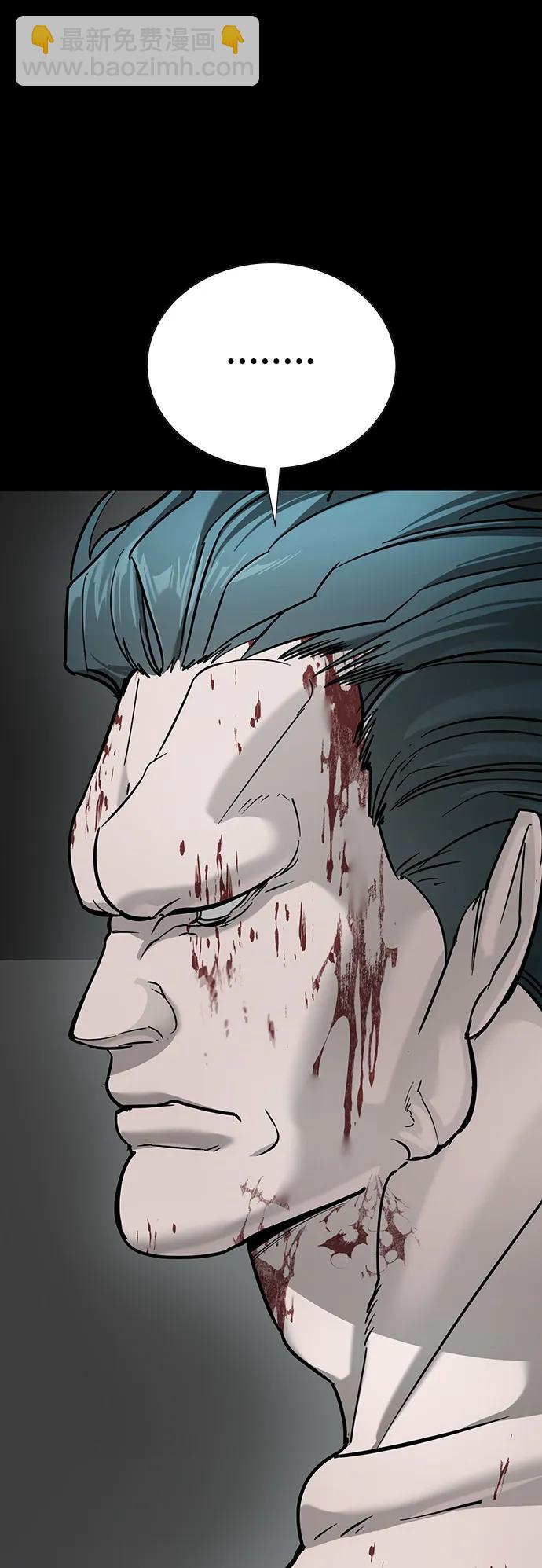 🍲转学生制霸校园 第23话 第33页