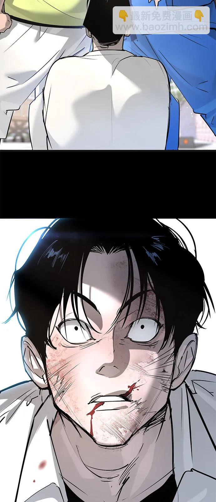 🍲转学生制霸校园 第31话 第12页
