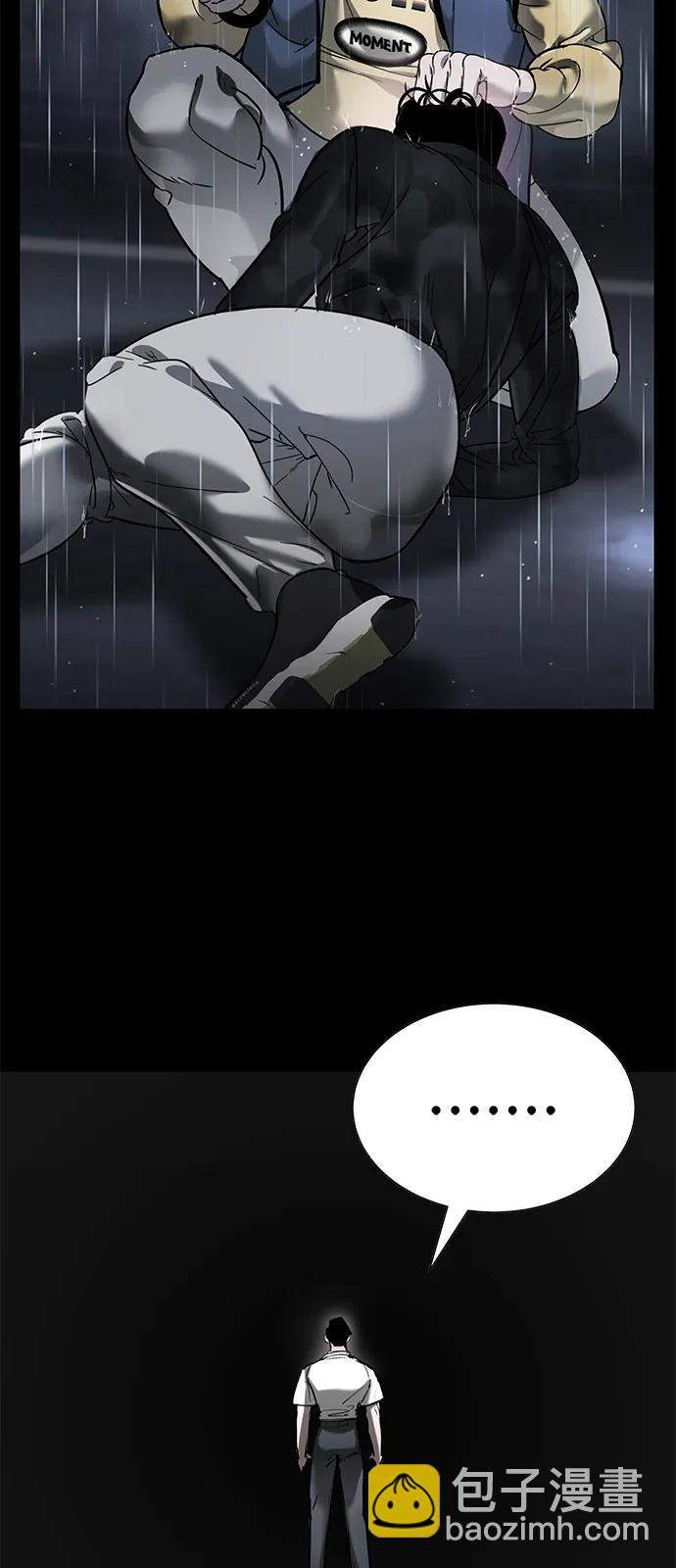 🍲转学生制霸校园 第31话 第25页