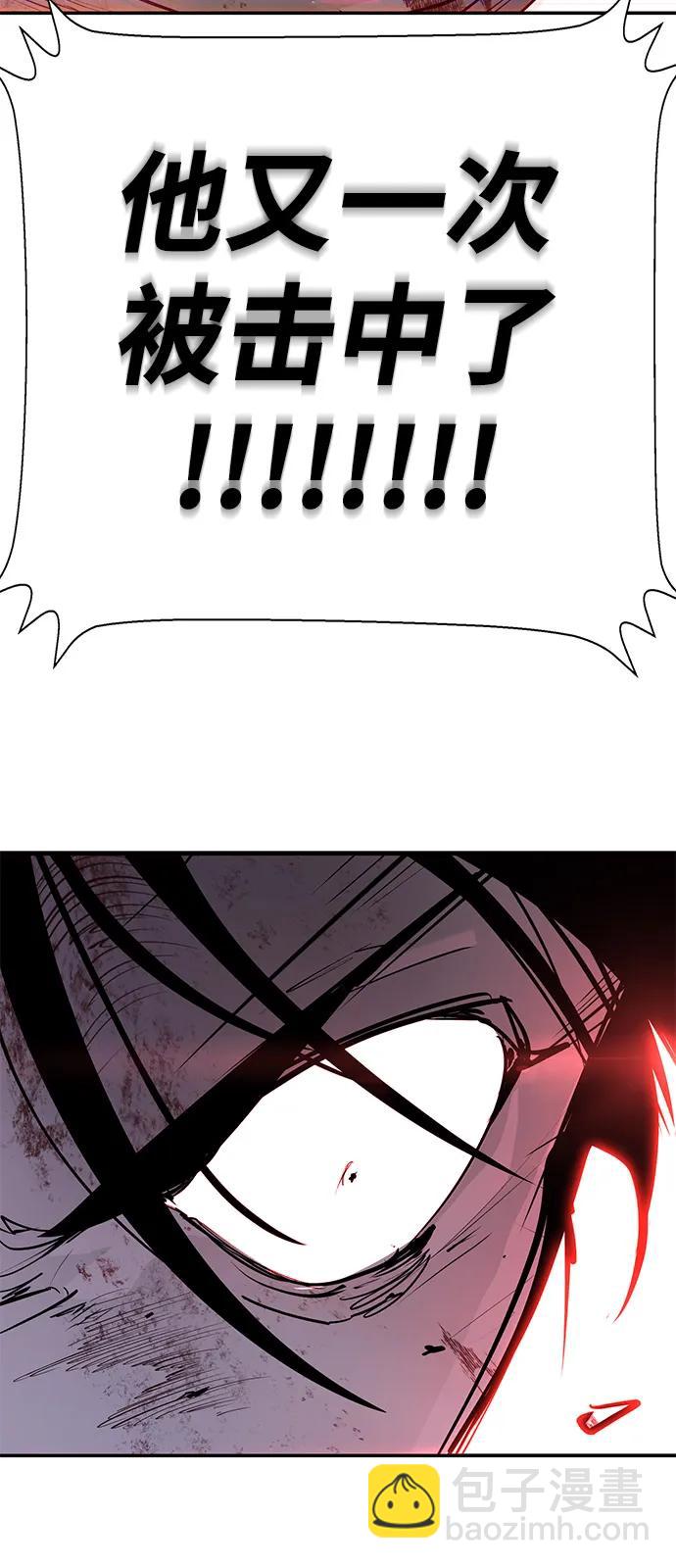🍲转学生制霸校园 第31话 第49页