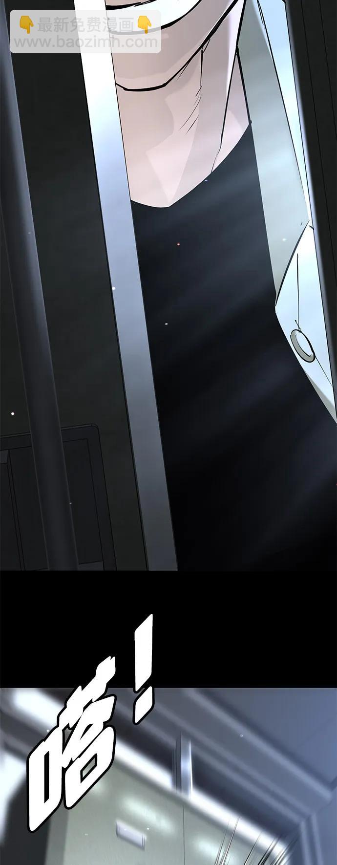 🍲转学生制霸校园 第31话 第8页