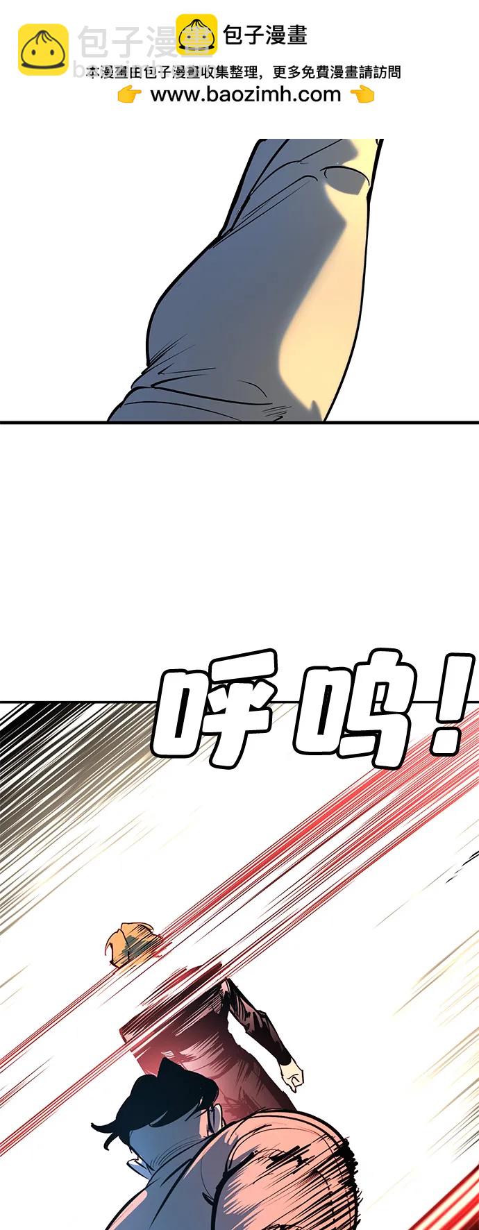 🍲转学生制霸校园 第37话 第19页