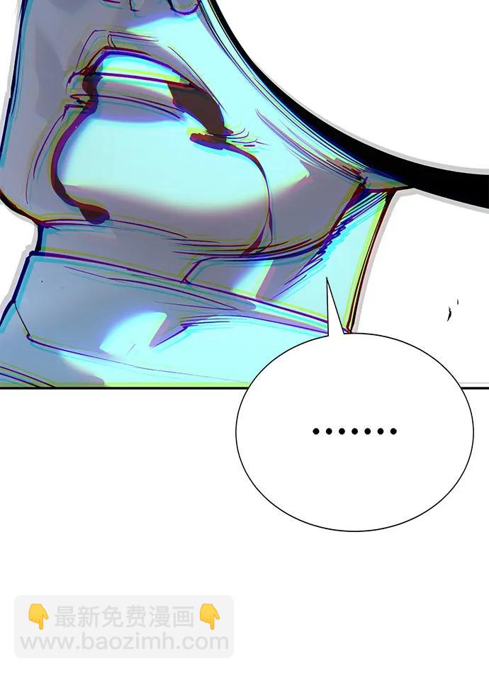 🍲转学生制霸校园 第37话 第25页
