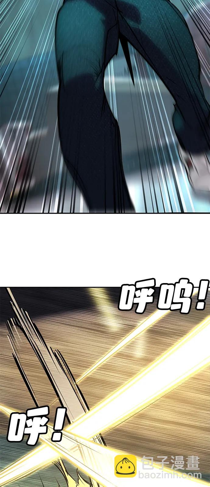 🍲转学生制霸校园 第37话 第5页