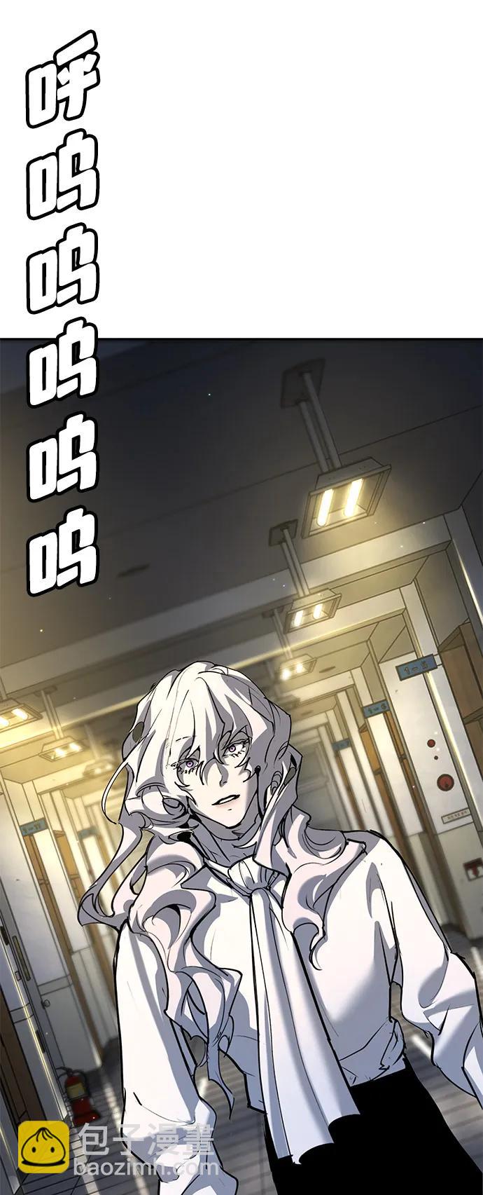 🍲转学生制霸校园 第41话 第39页