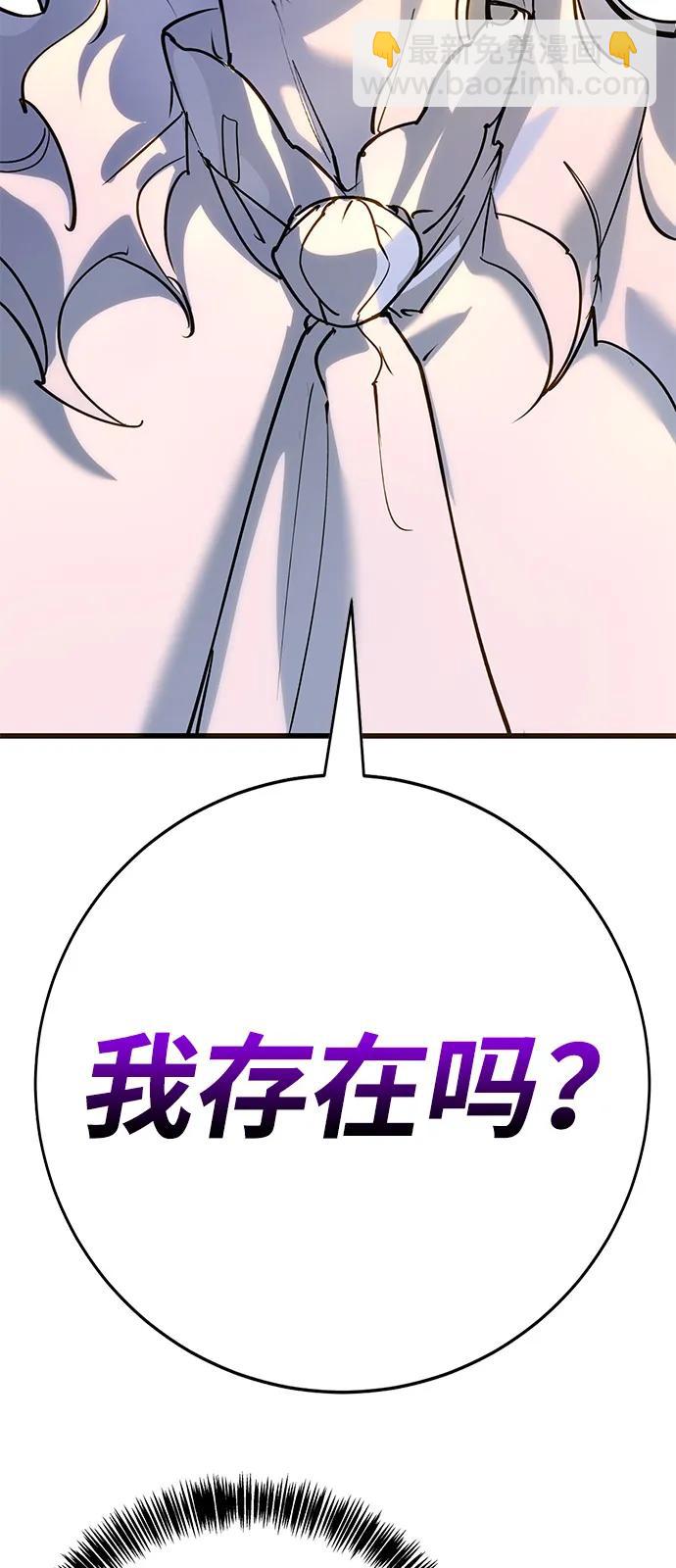 🍲转学生制霸校园 第41话 第49页