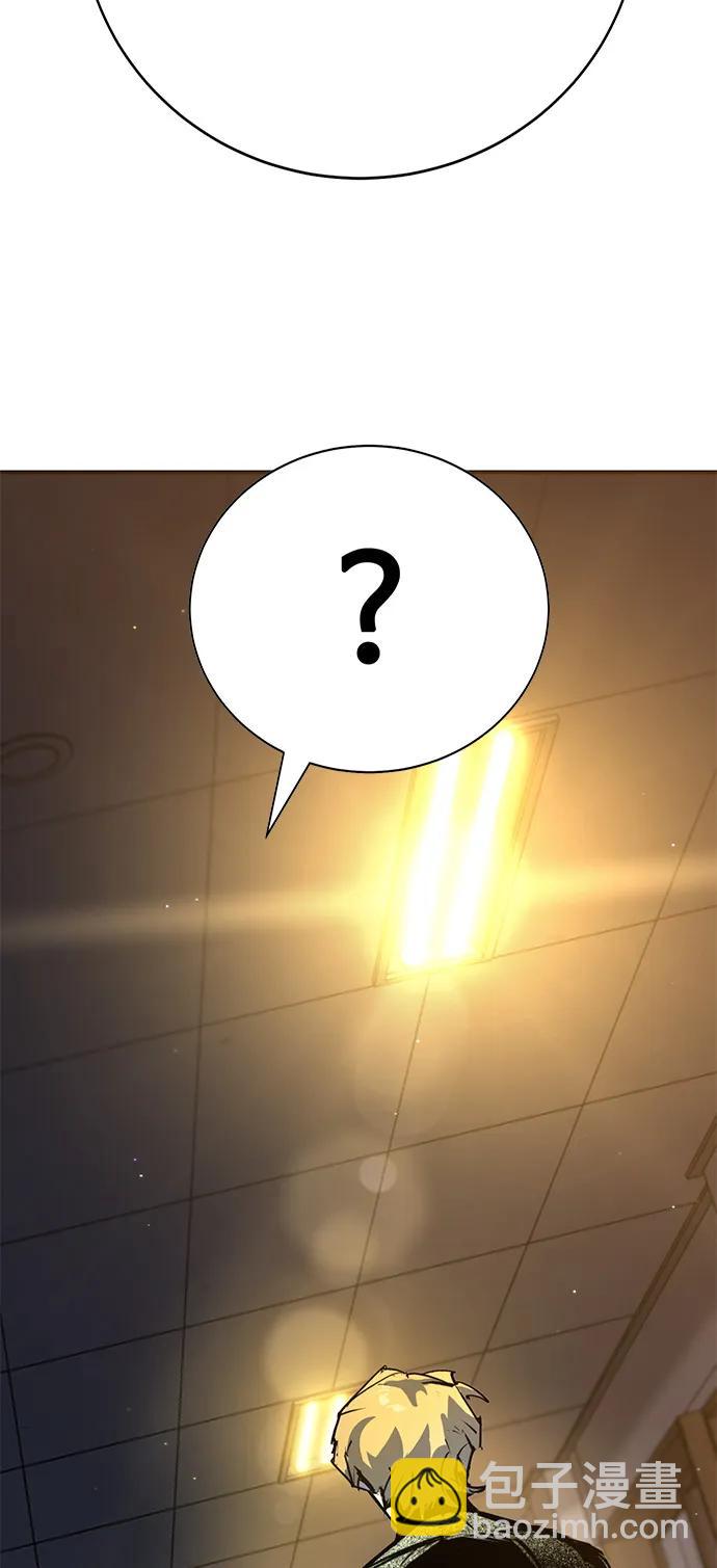 🍲转学生制霸校园 第43话 第30页