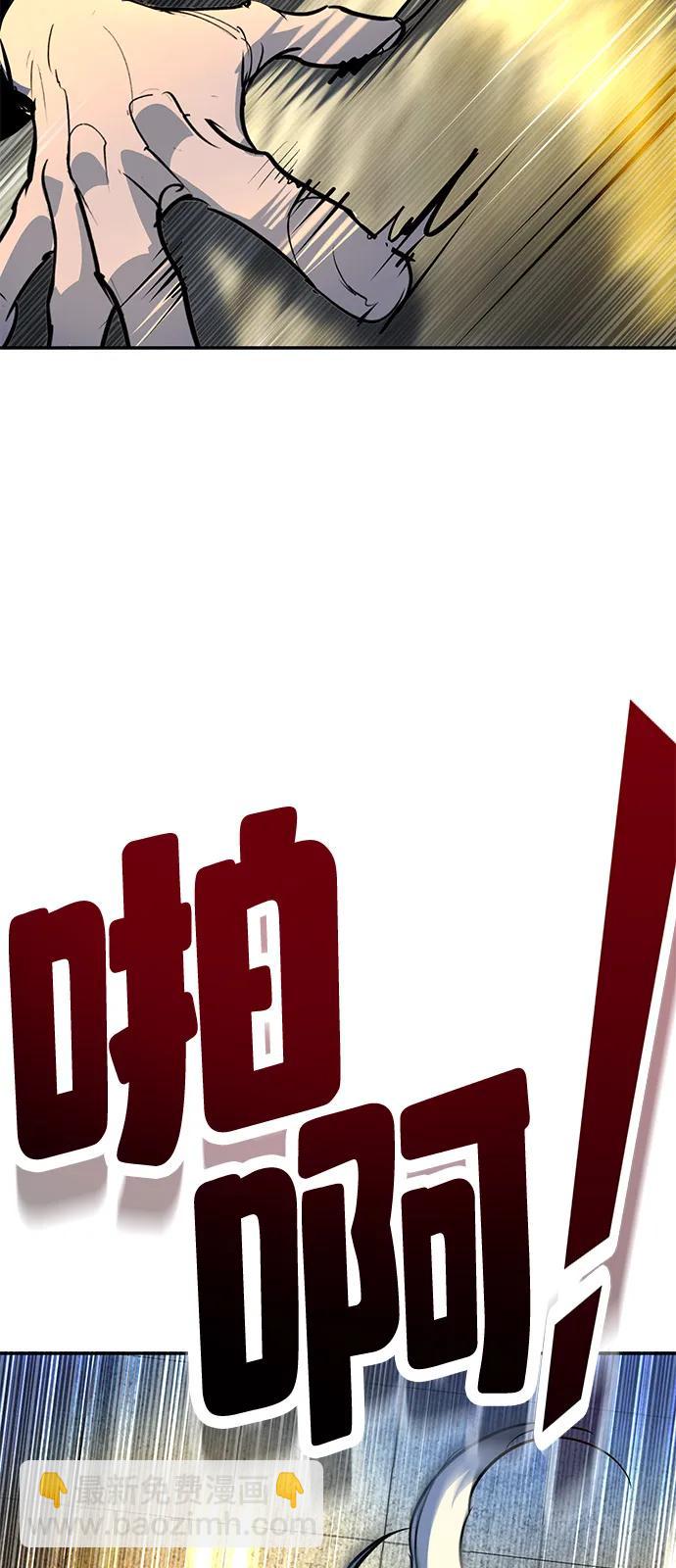 🍲转学生制霸校园 第43话 第41页