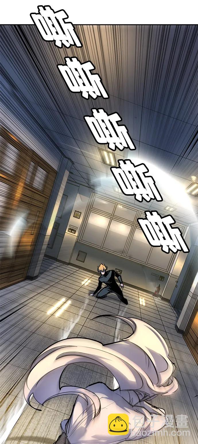 🍲转学生制霸校园 第43话 第43页