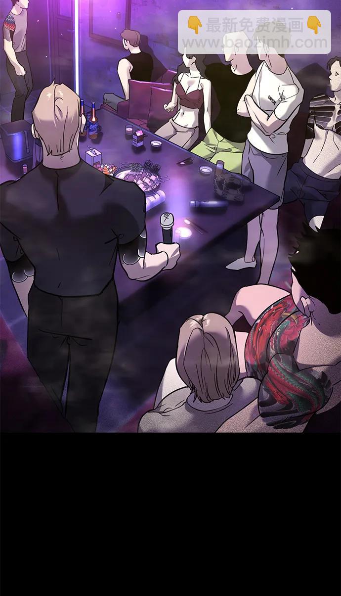 🍲转学生制霸校园 第9话 第10页