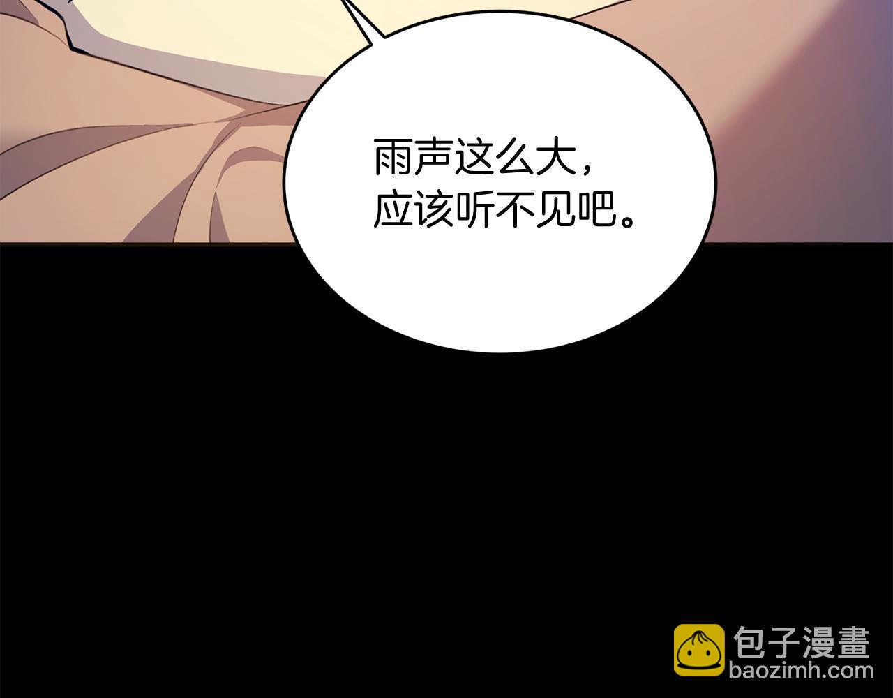 第1话 被诅咒的红发？(1/5)-第1话