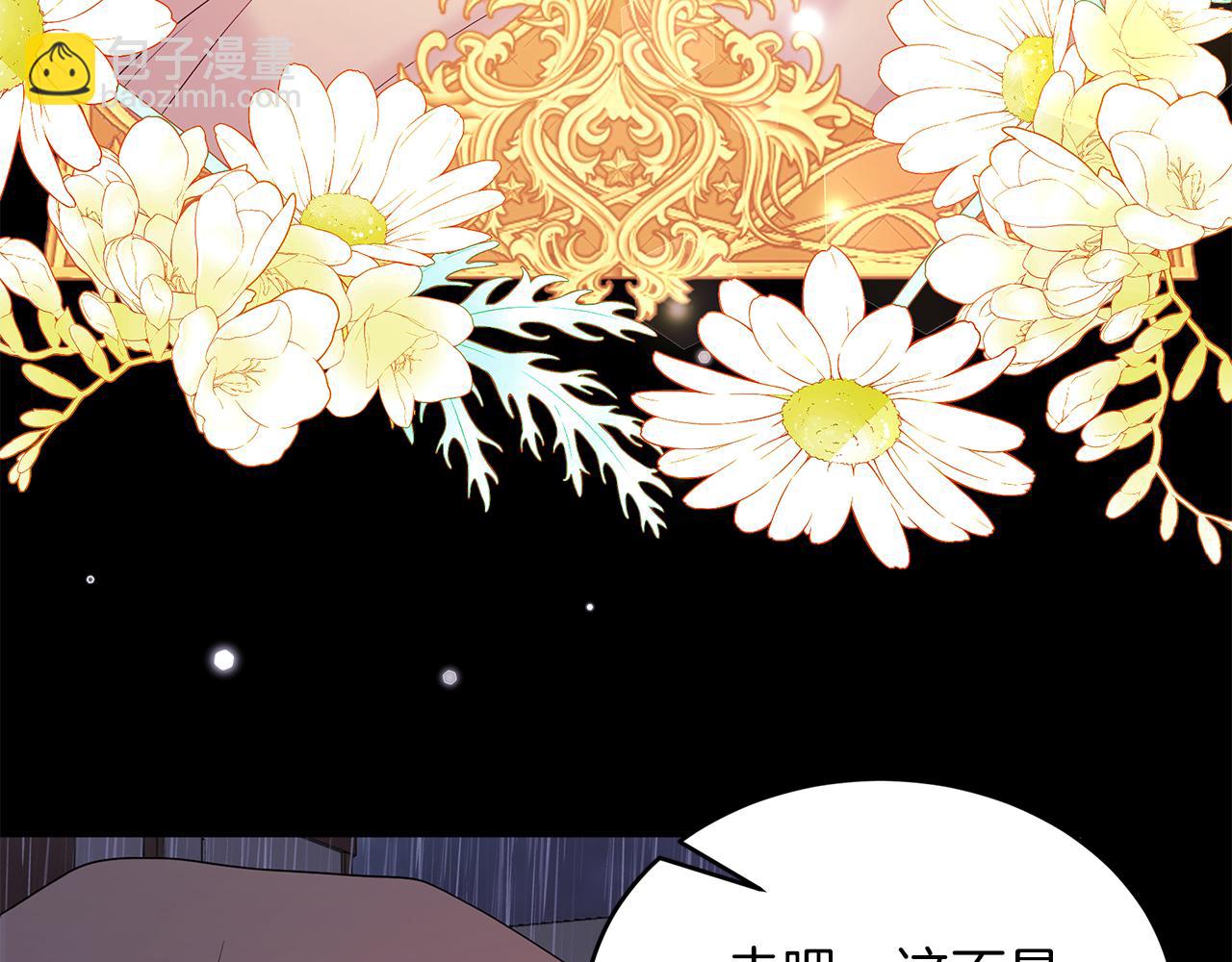 第1话 被诅咒的红发？(1/5)-第1话