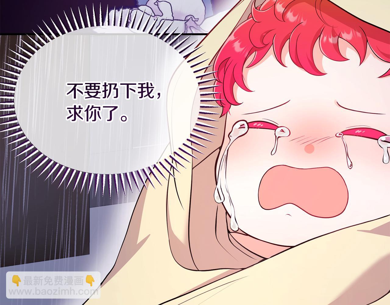 第1话 被诅咒的红发？(1/5)-第1话