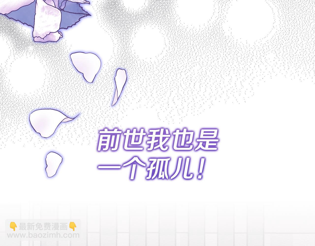 第1话 被诅咒的红发？(1/5)-第1话
