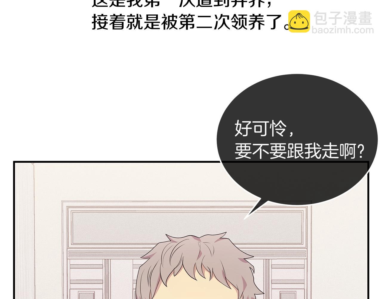 第1话 被诅咒的红发？(1/5)-第1话
