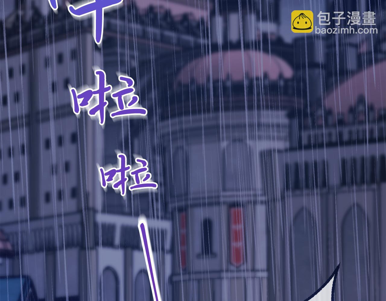 第1话 被诅咒的红发？(1/5)-第1话