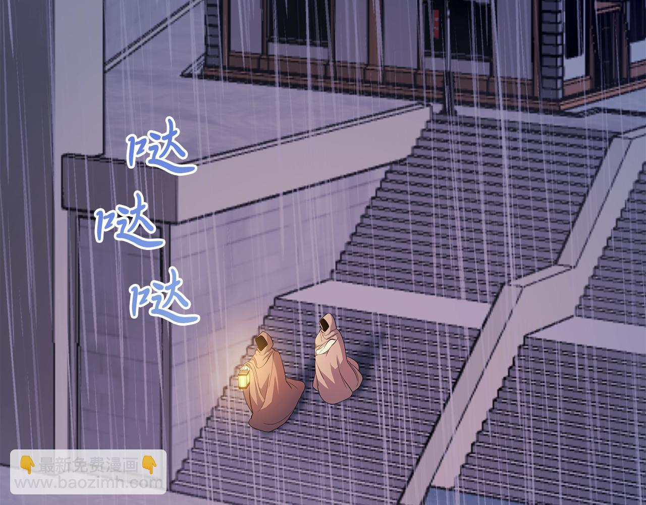第1话 被诅咒的红发？(1/5)-第1话