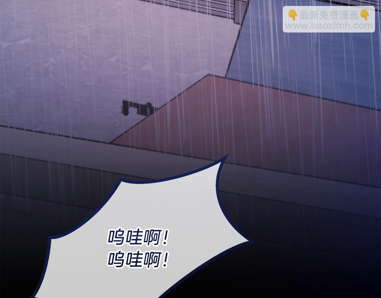 第1话 被诅咒的红发？(1/5)-第1话