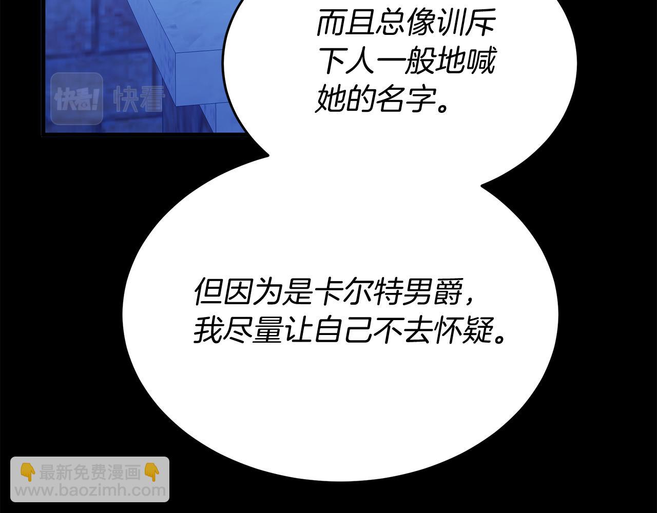 第11话 千里寻夫(1/5)-第11话