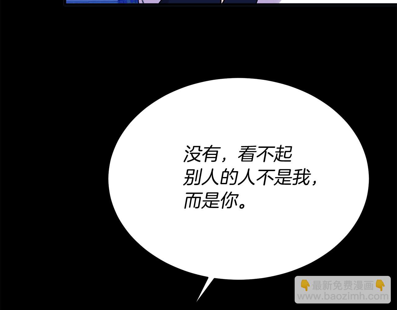 第11话 千里寻夫(1/5)-第11话