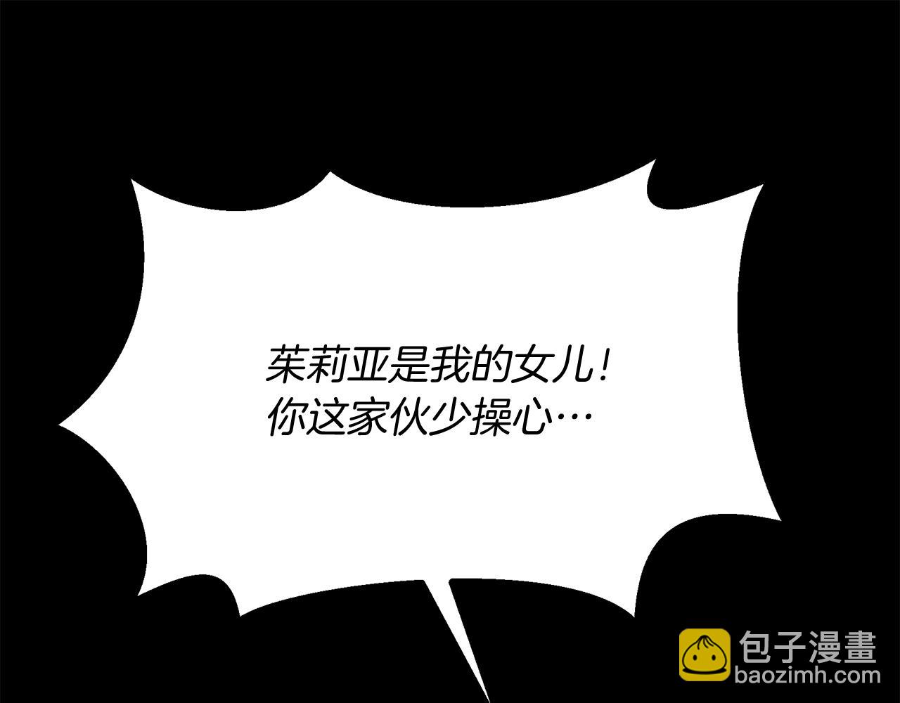 第11话 千里寻夫(1/5)-第11话