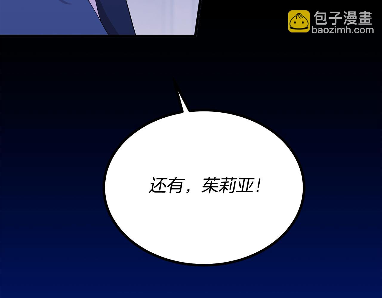 第11话 千里寻夫(1/5)-第11话