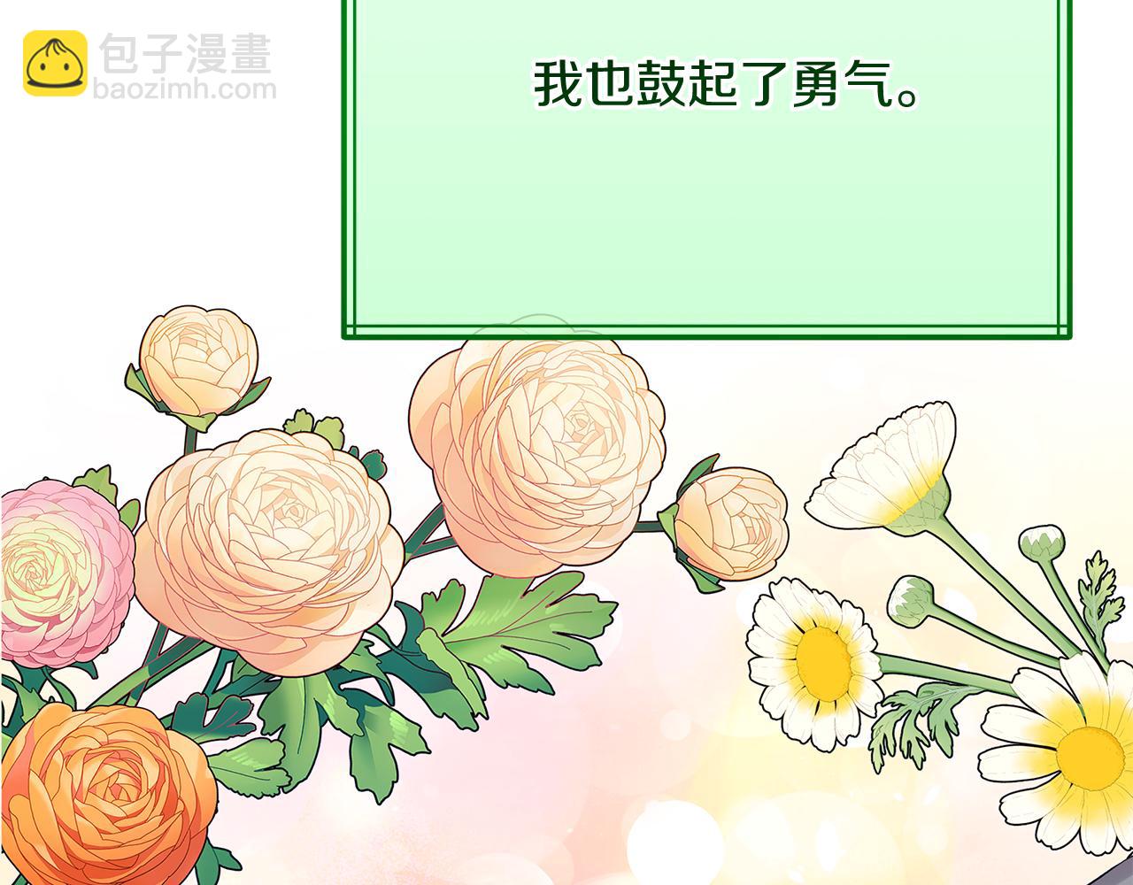 第11话 千里寻夫(1/5)-第11话