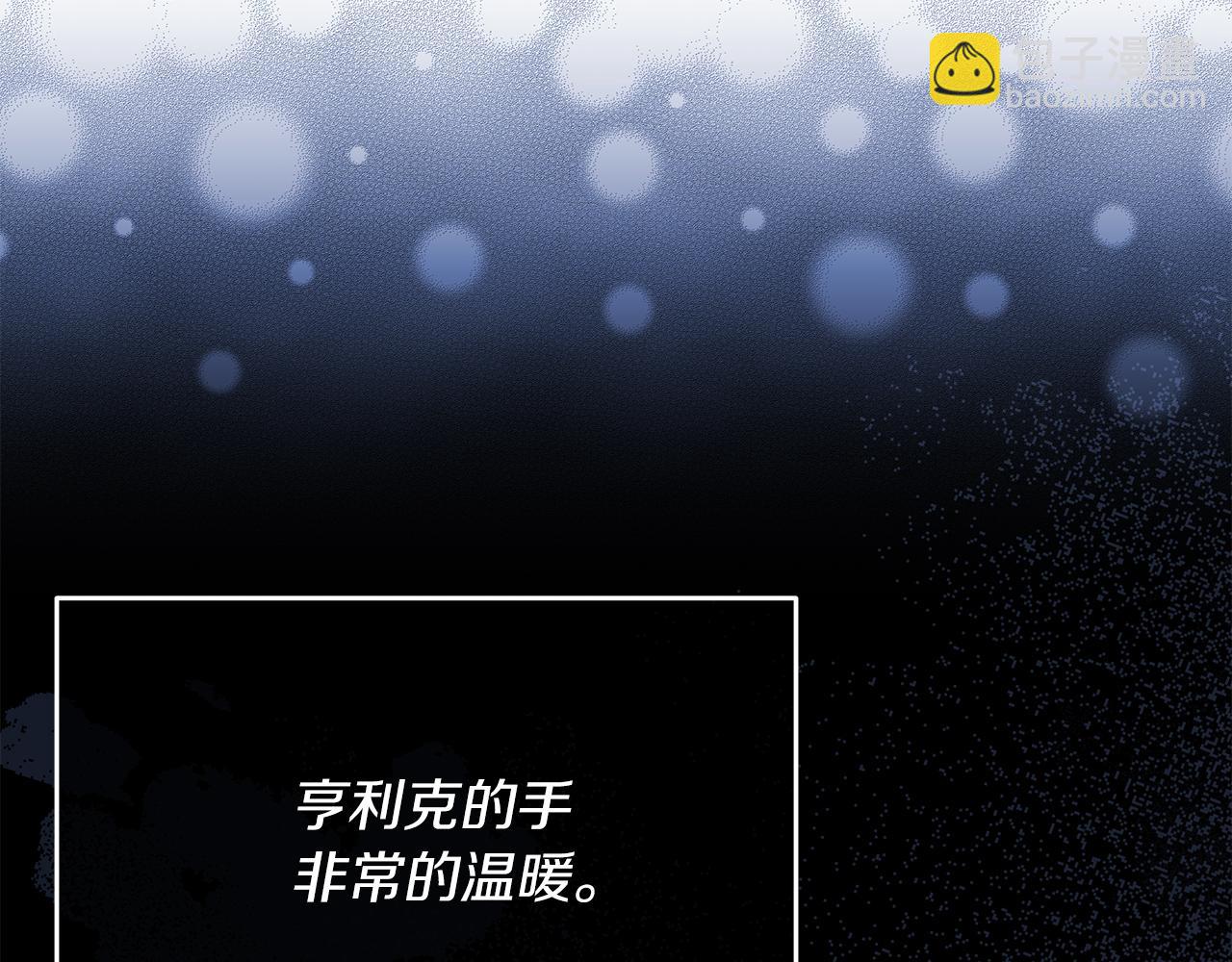 第11话 千里寻夫(1/5)-第11话